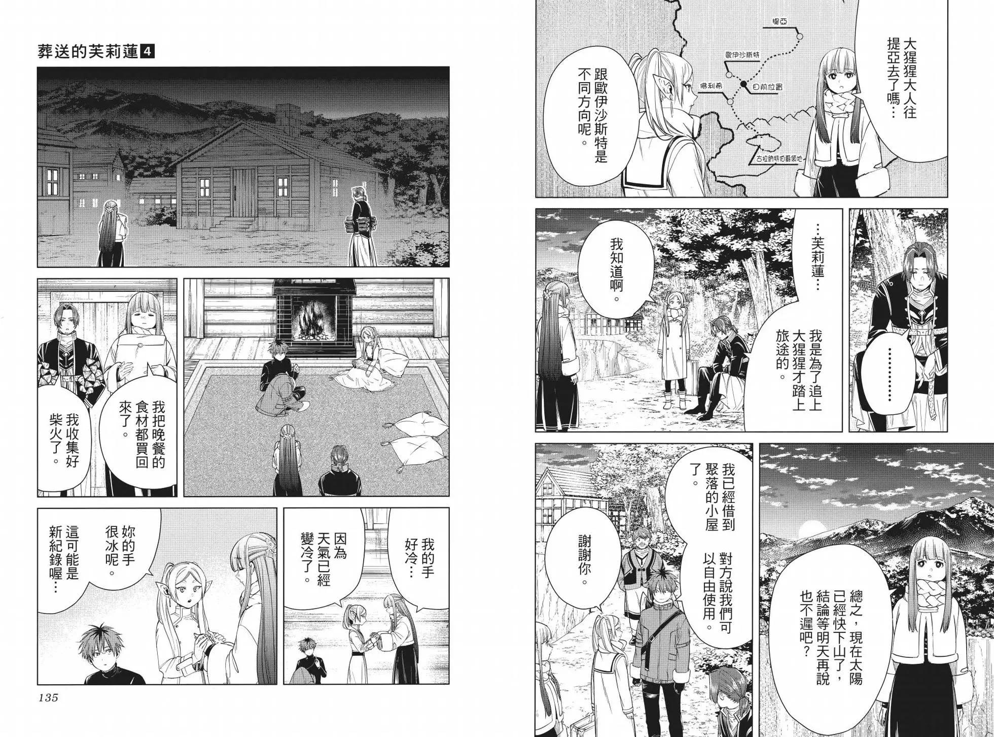 第 75 页
