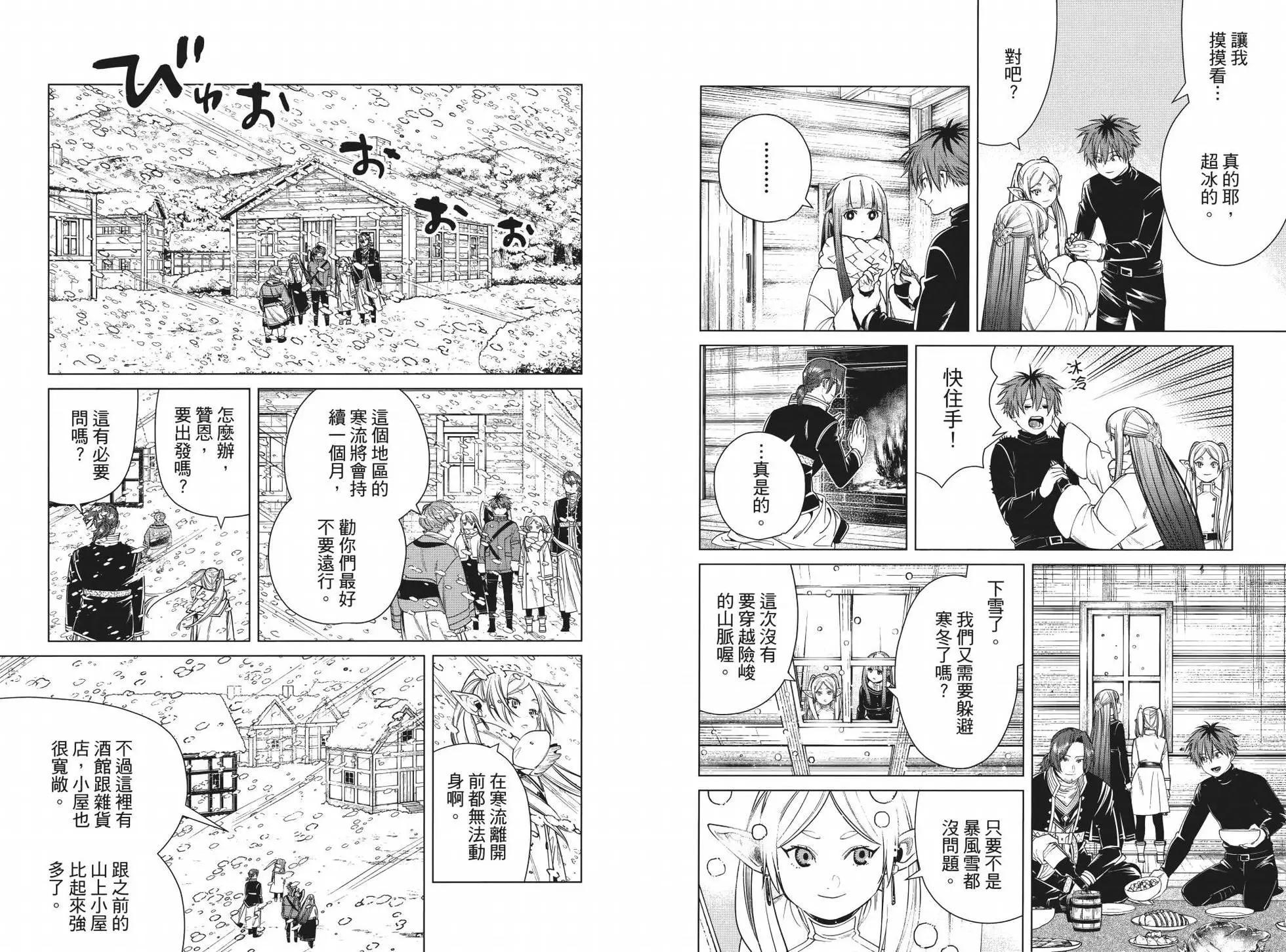 第 76 页