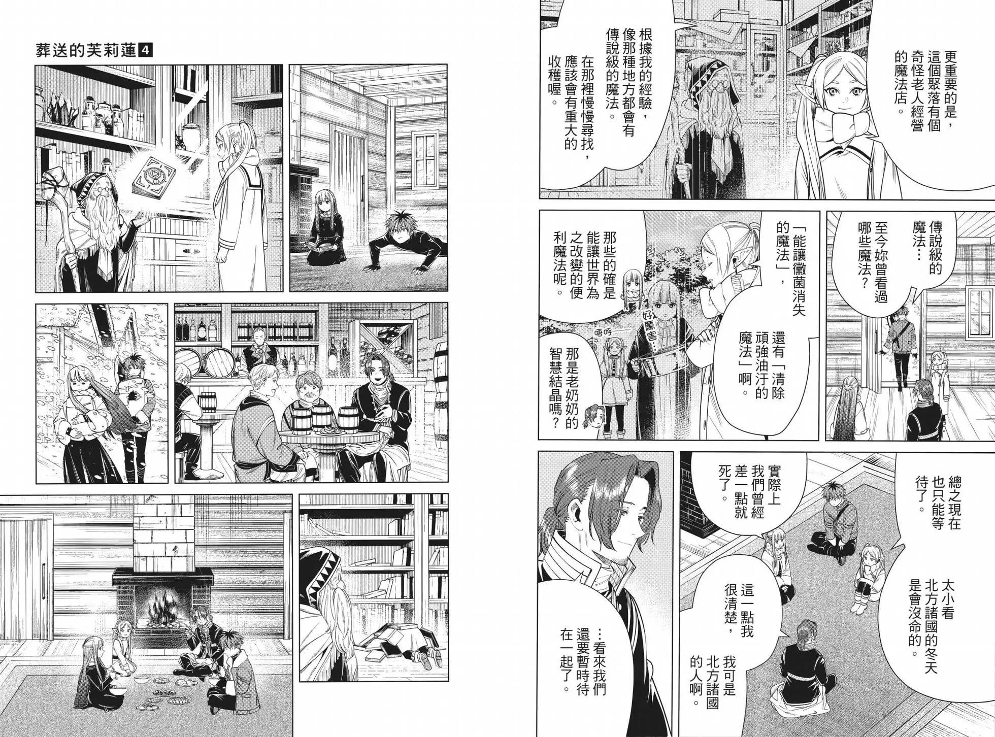第 77 页