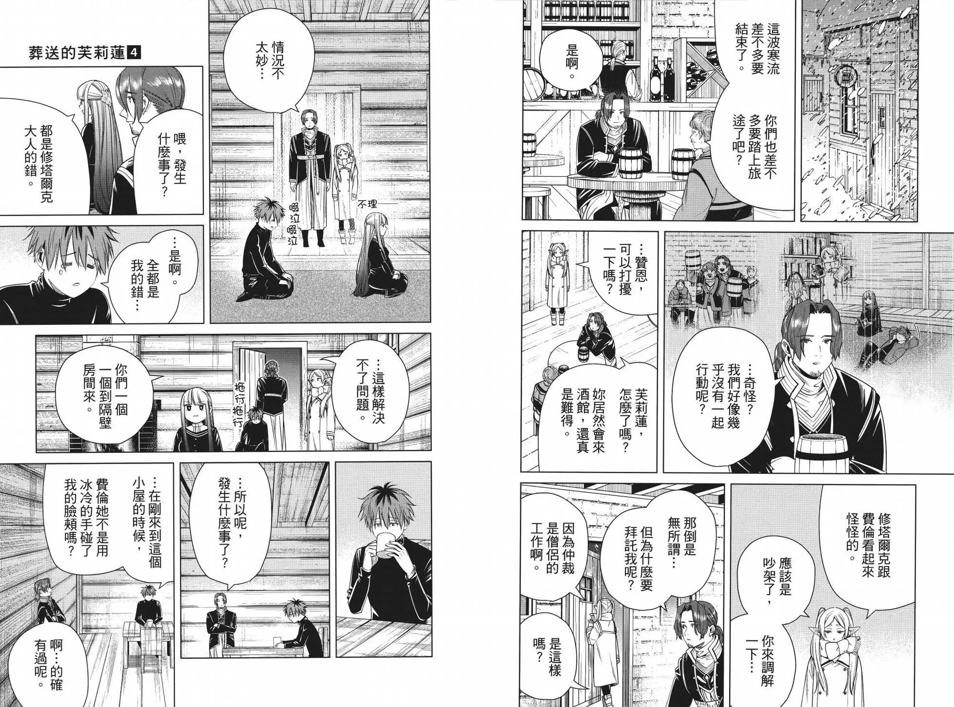 第 78 页