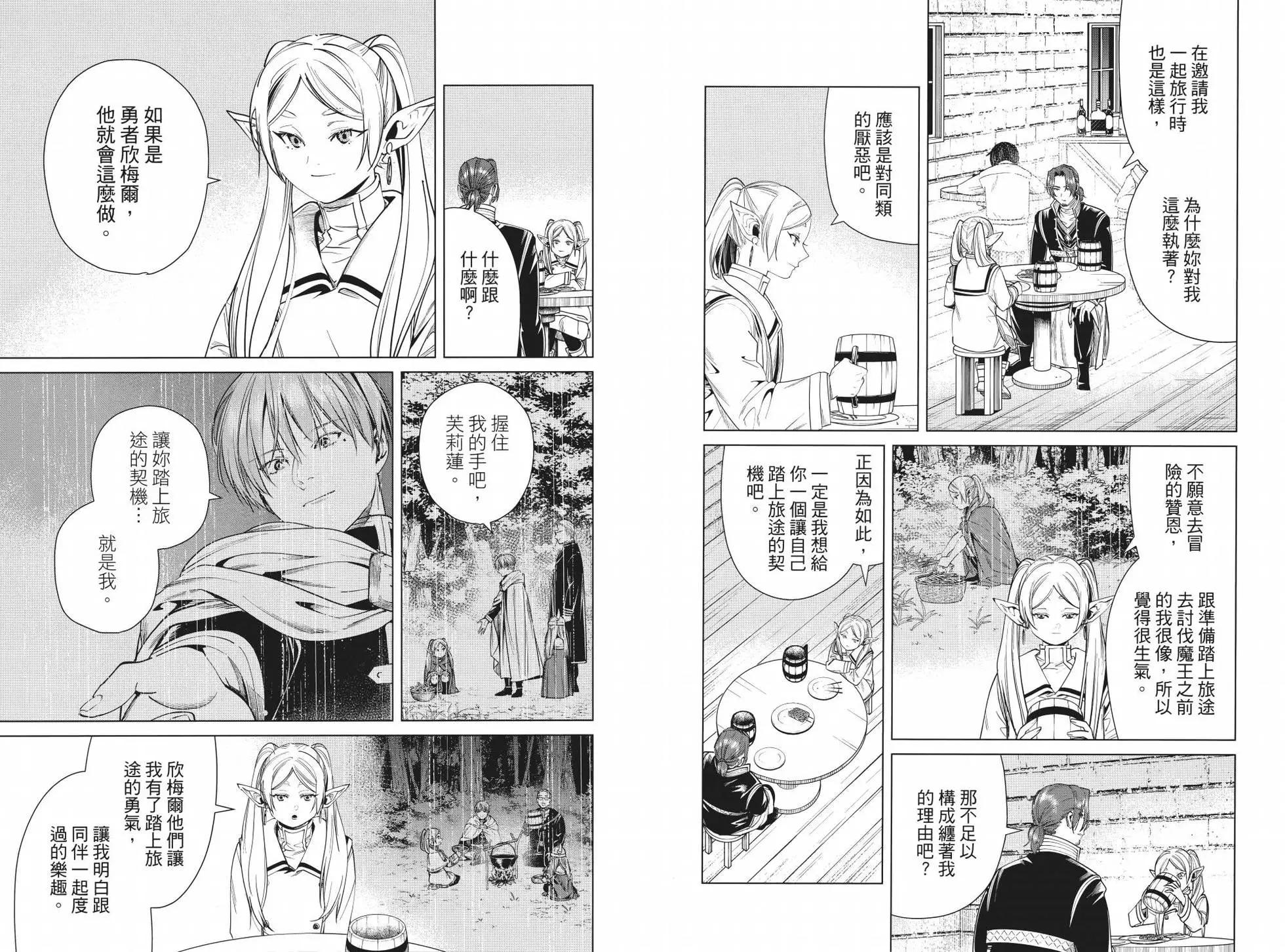 第 81 页