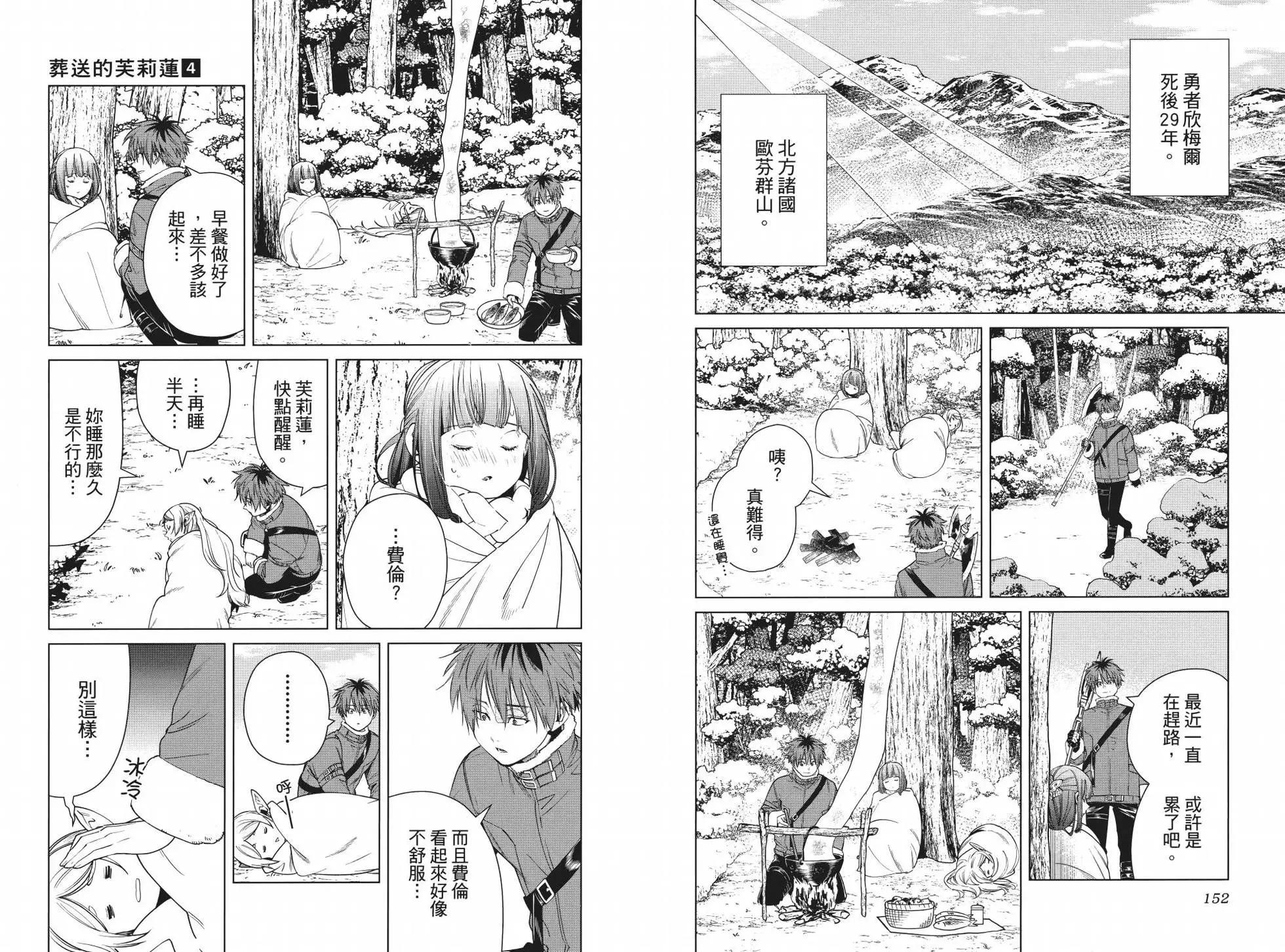 第 84 页