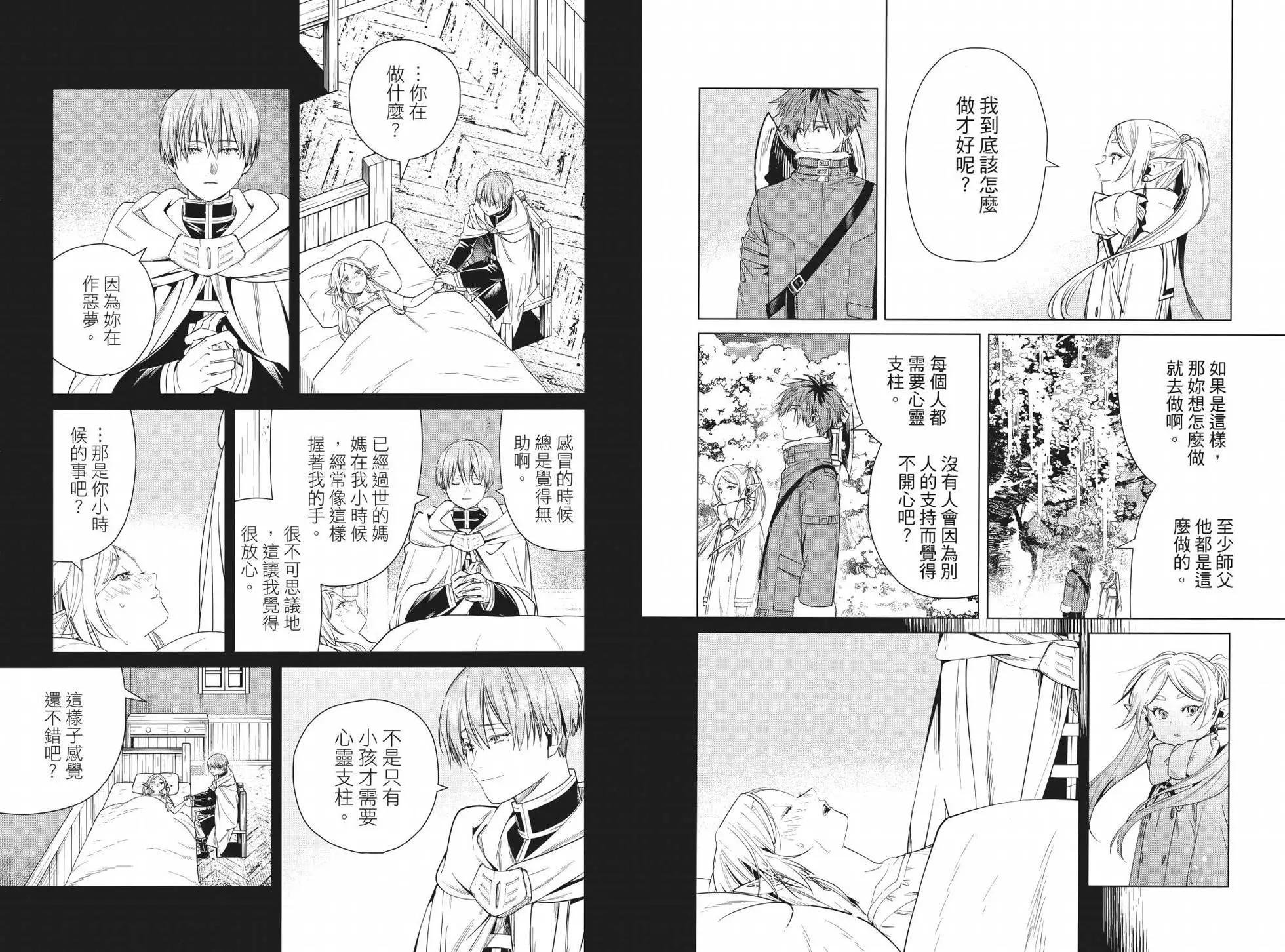 第 89 页