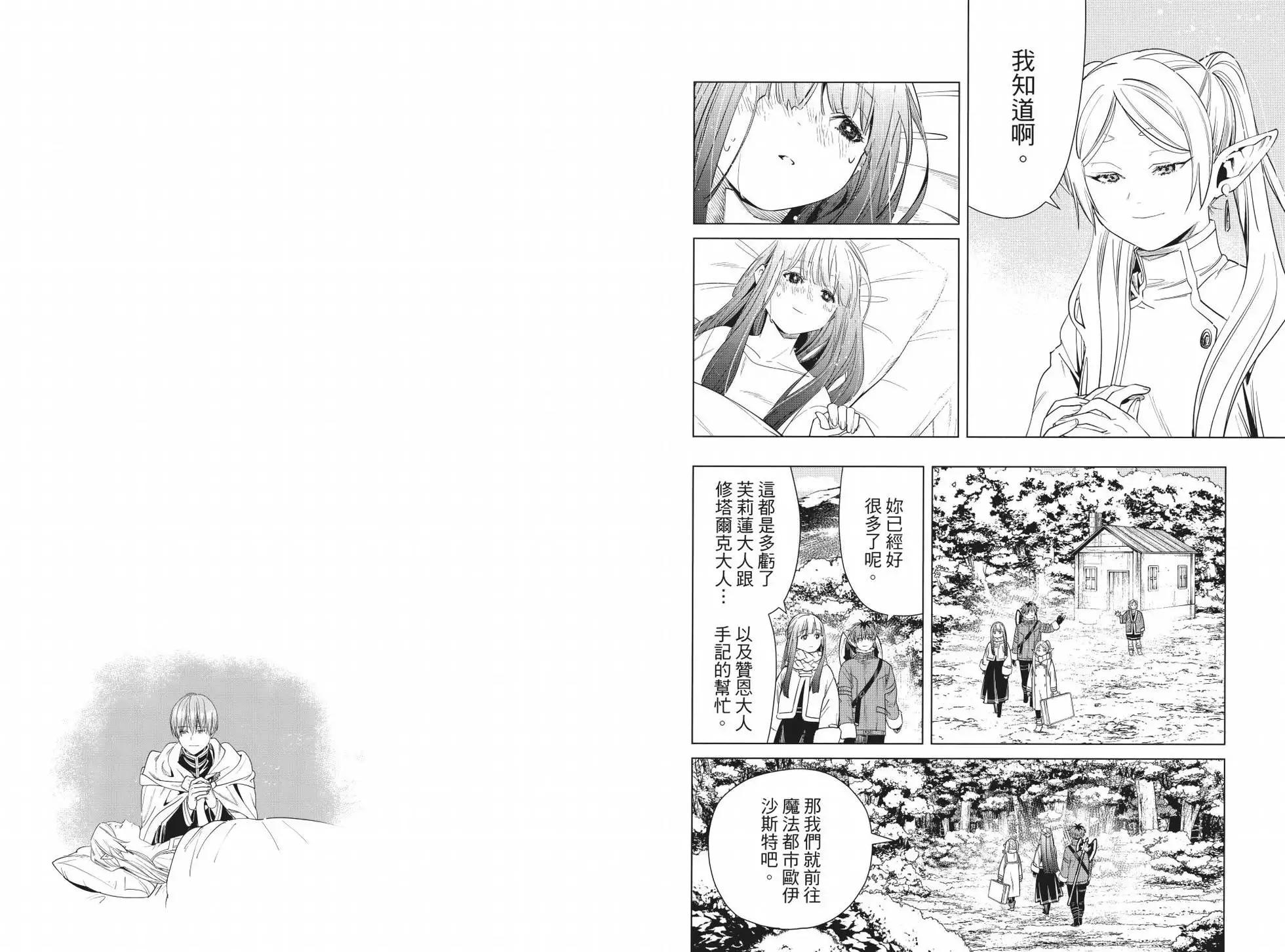 第 91 页