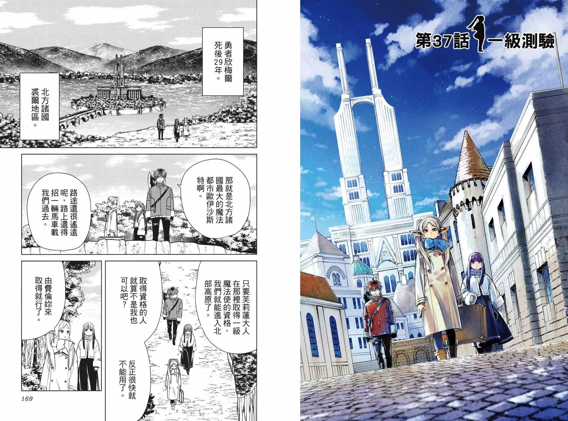第 92 页