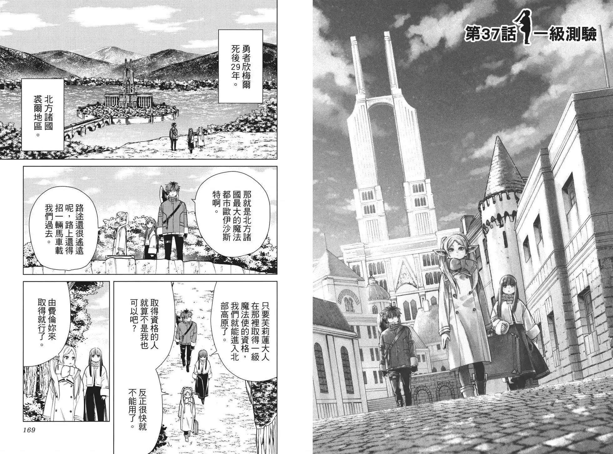 第 93 页