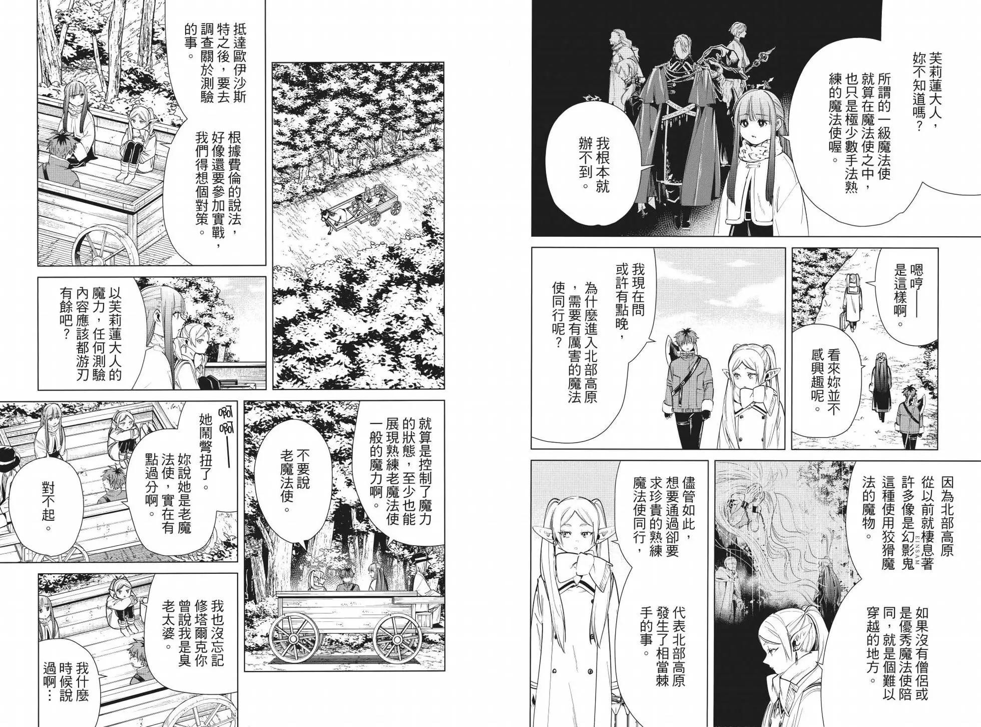 第 94 页