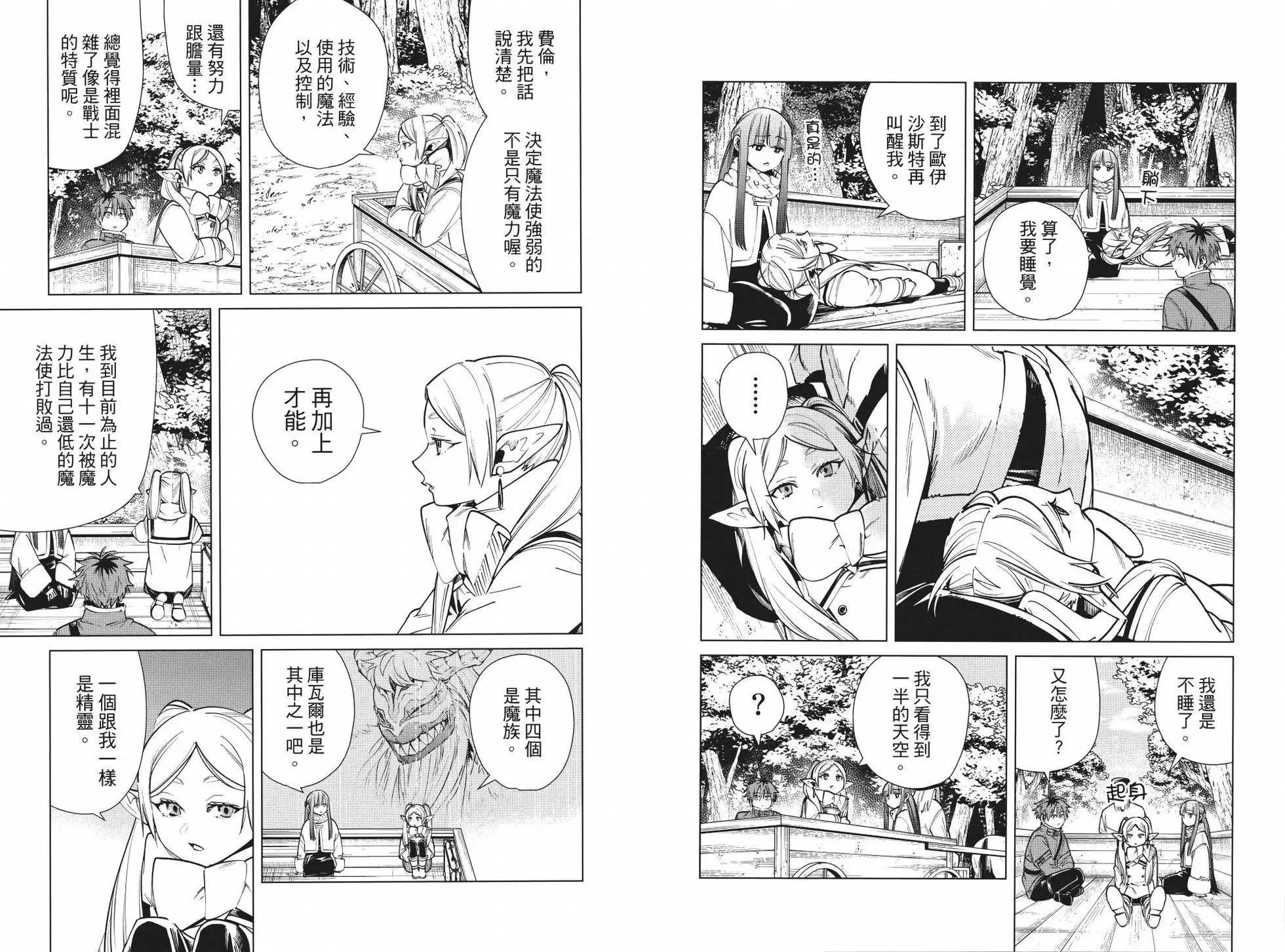 第 95 页