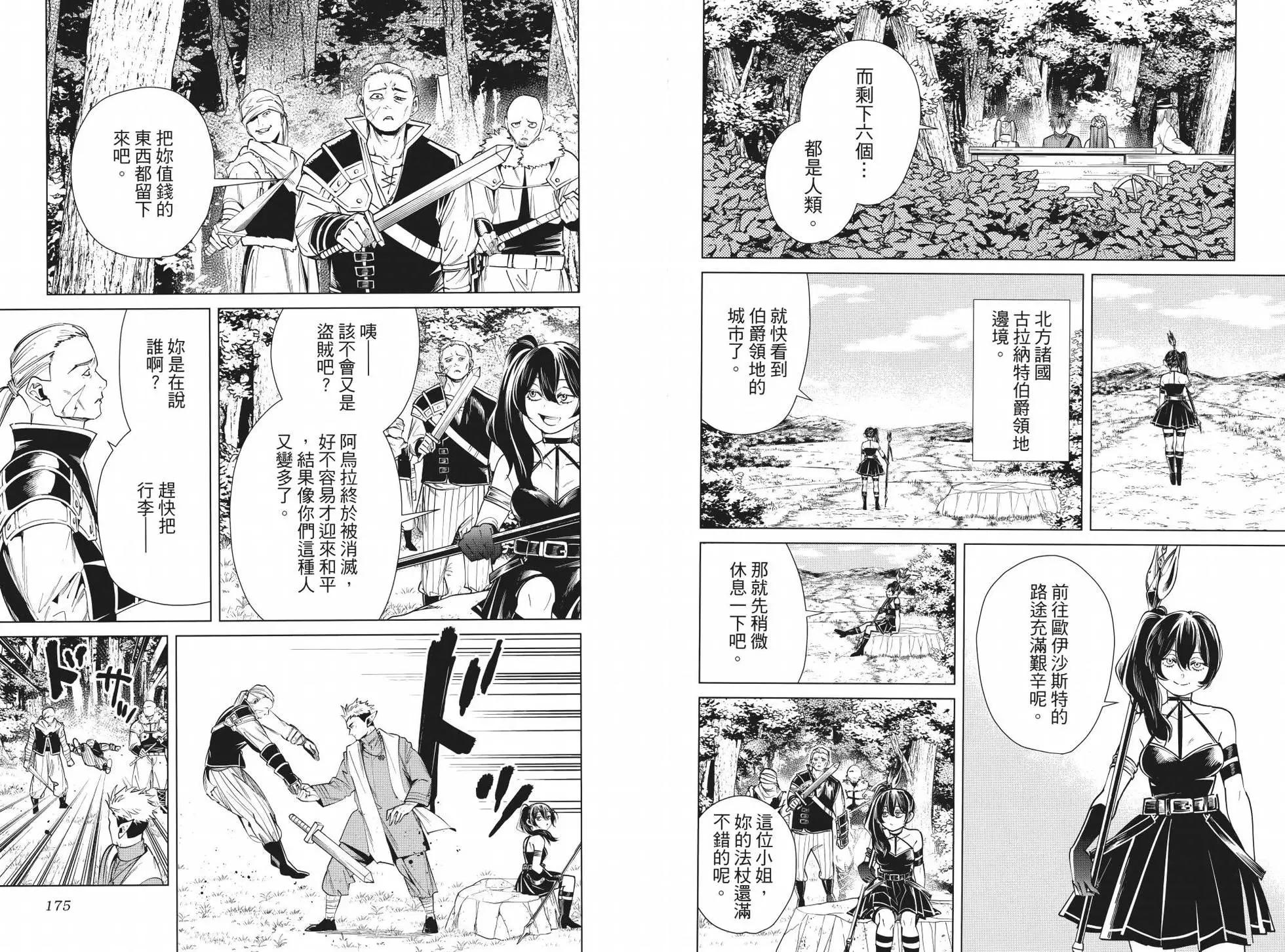 第 96 页