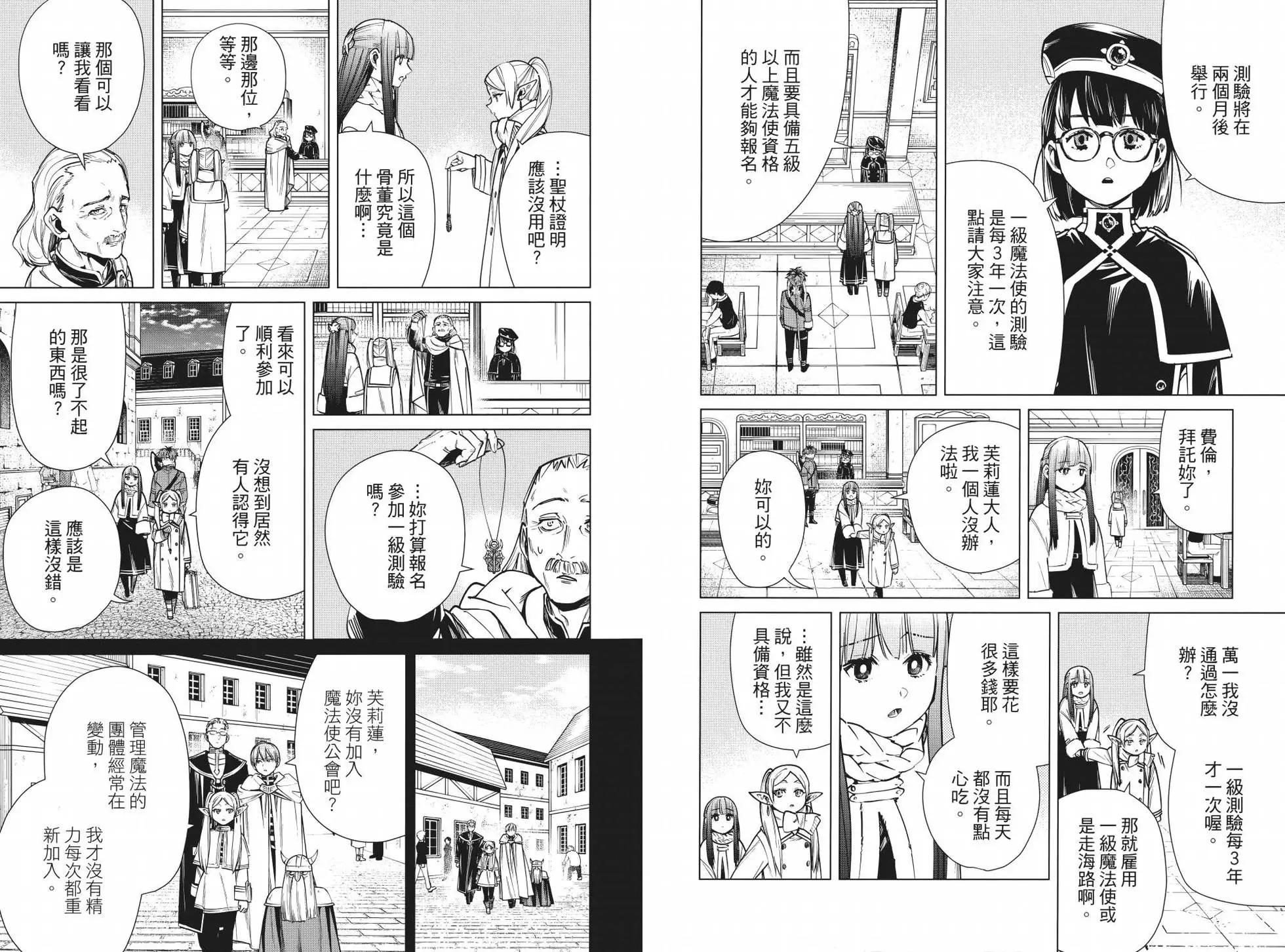 第 98 页