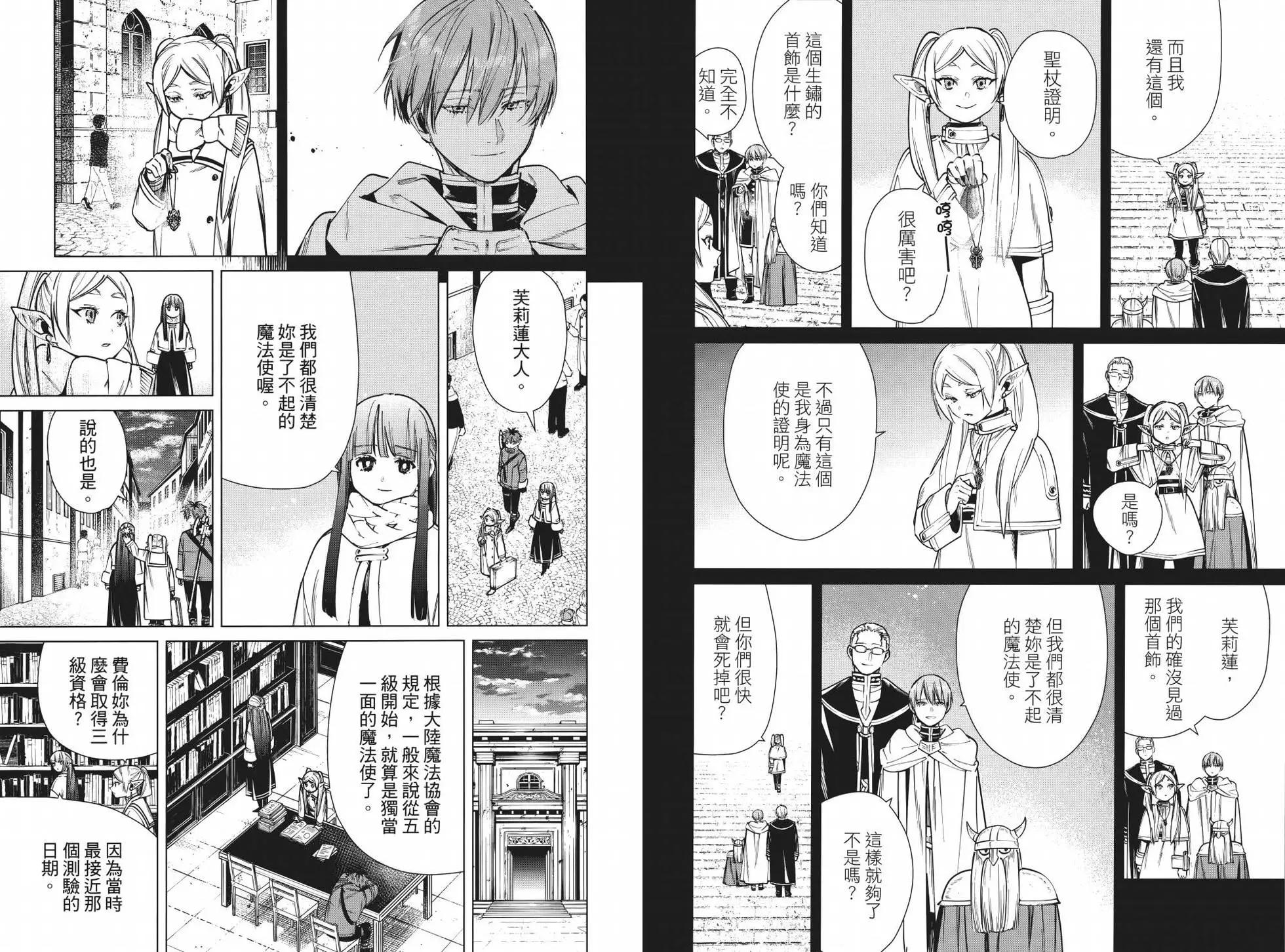 第 99 页