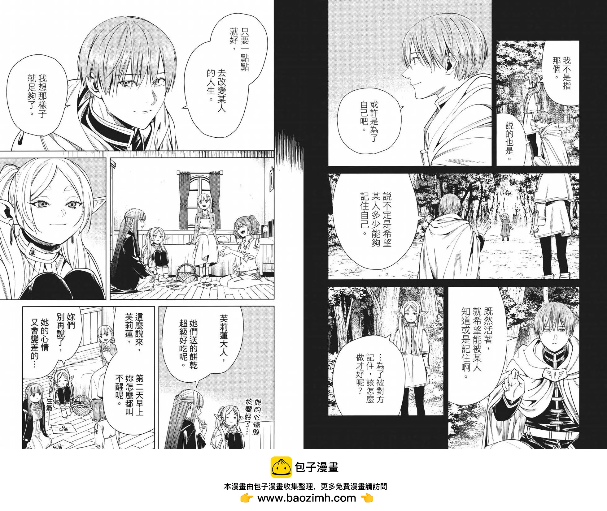 第 100 页