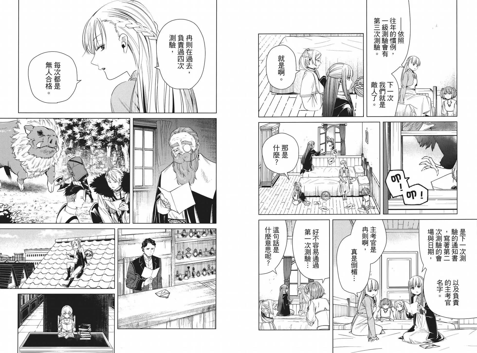 第 101 页