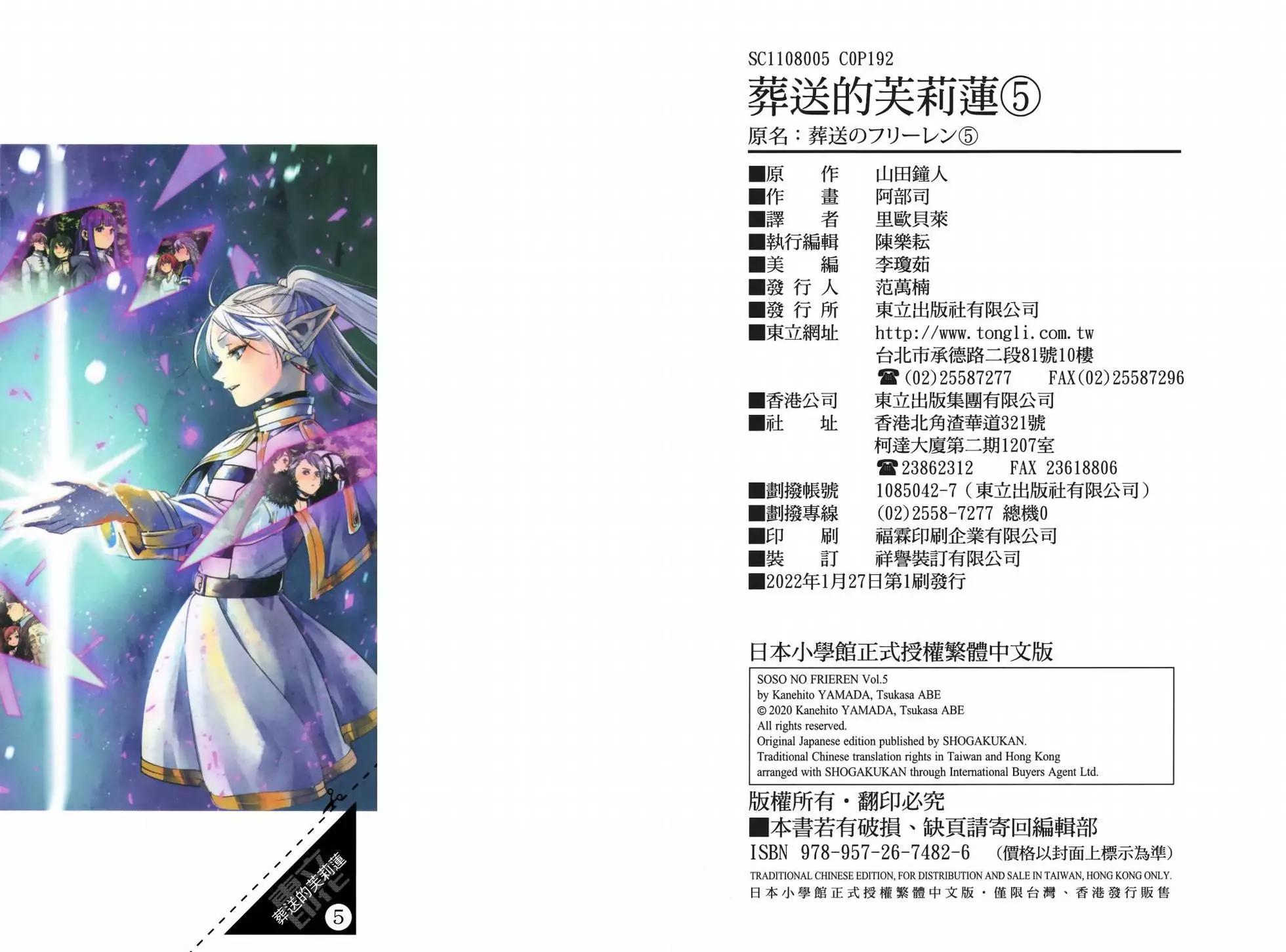 第 103 页