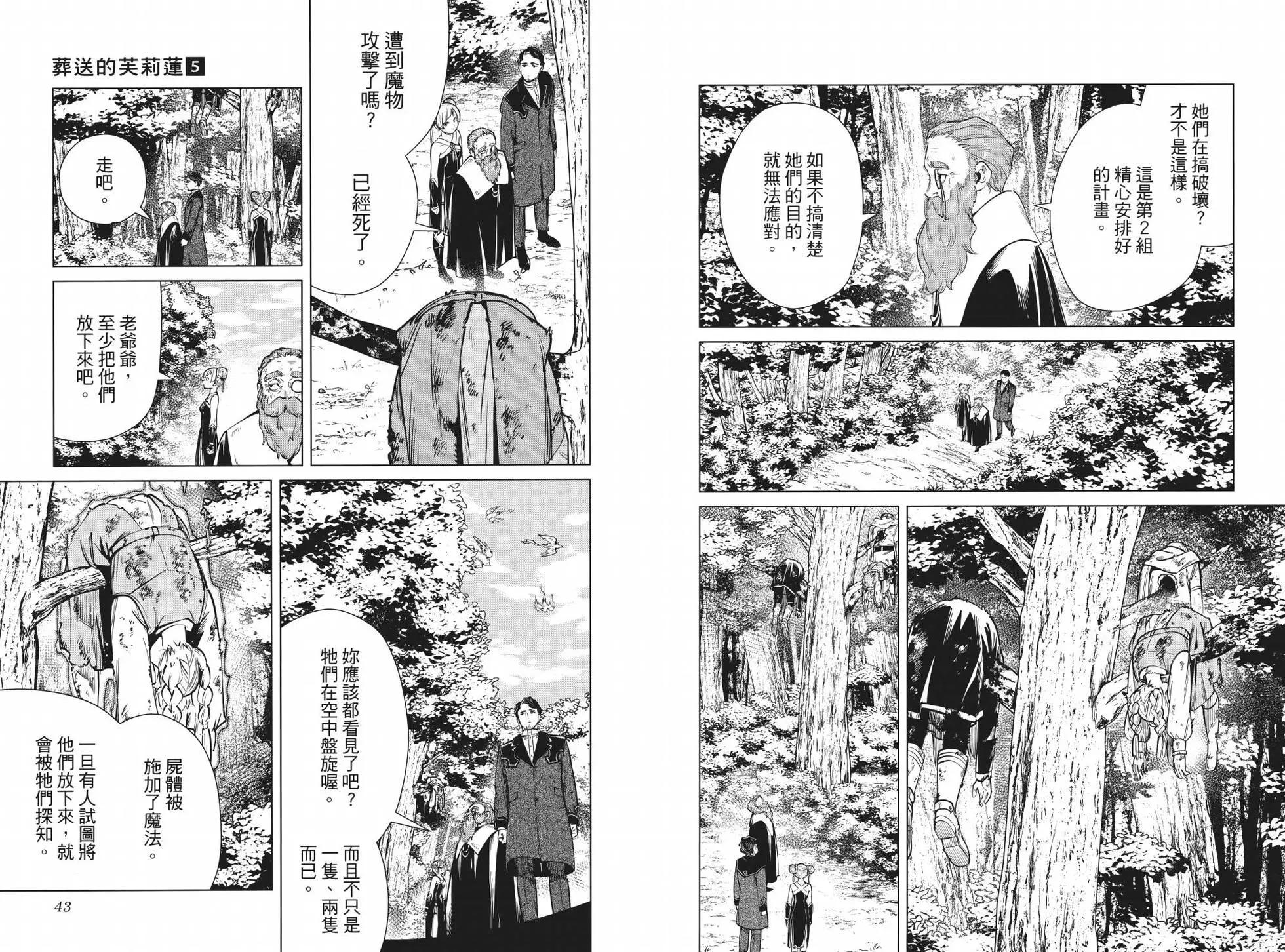 第 26 页