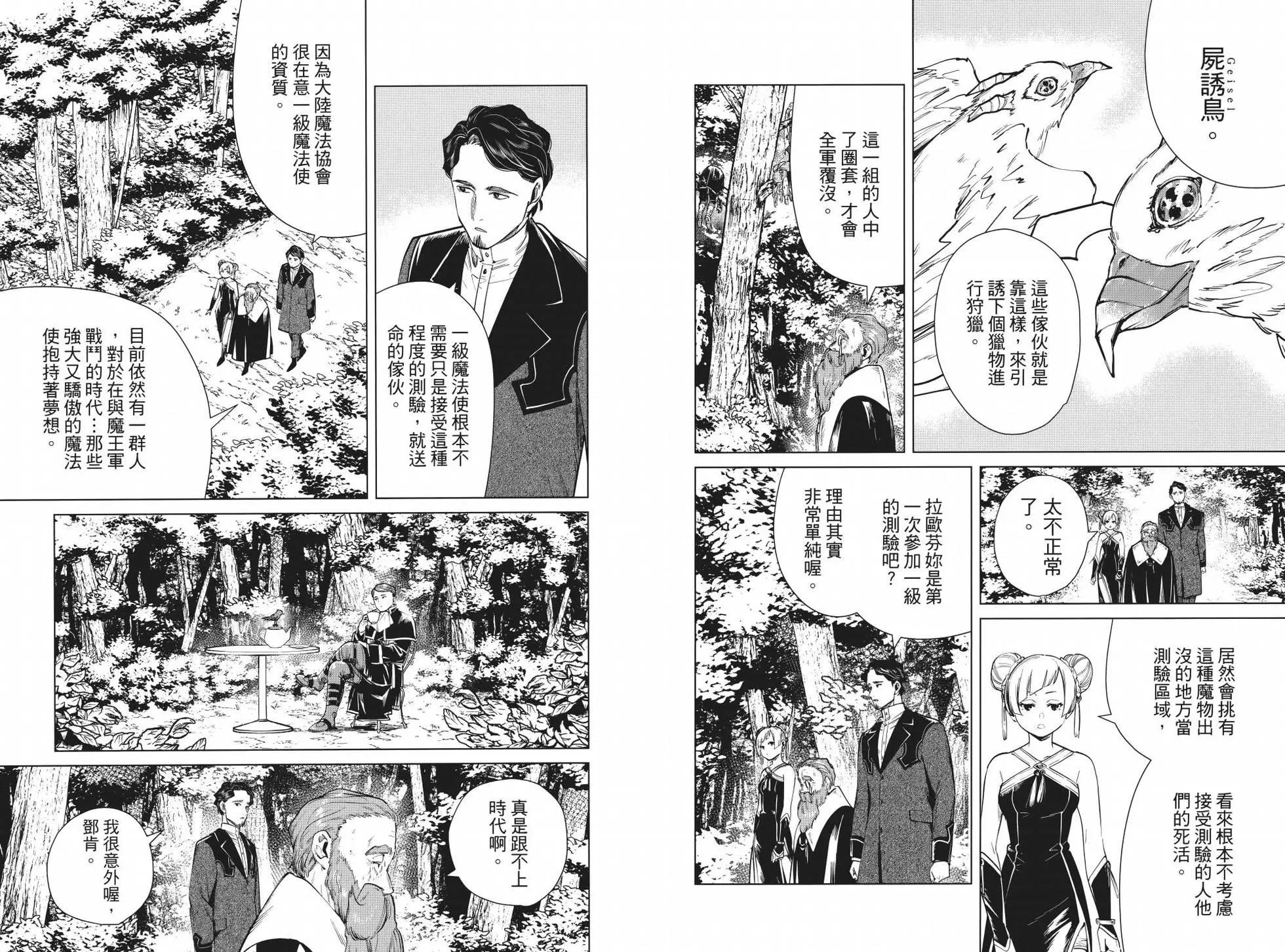 第 27 页