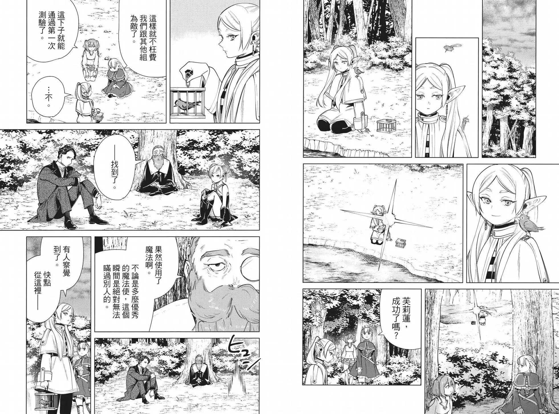 第 32 页