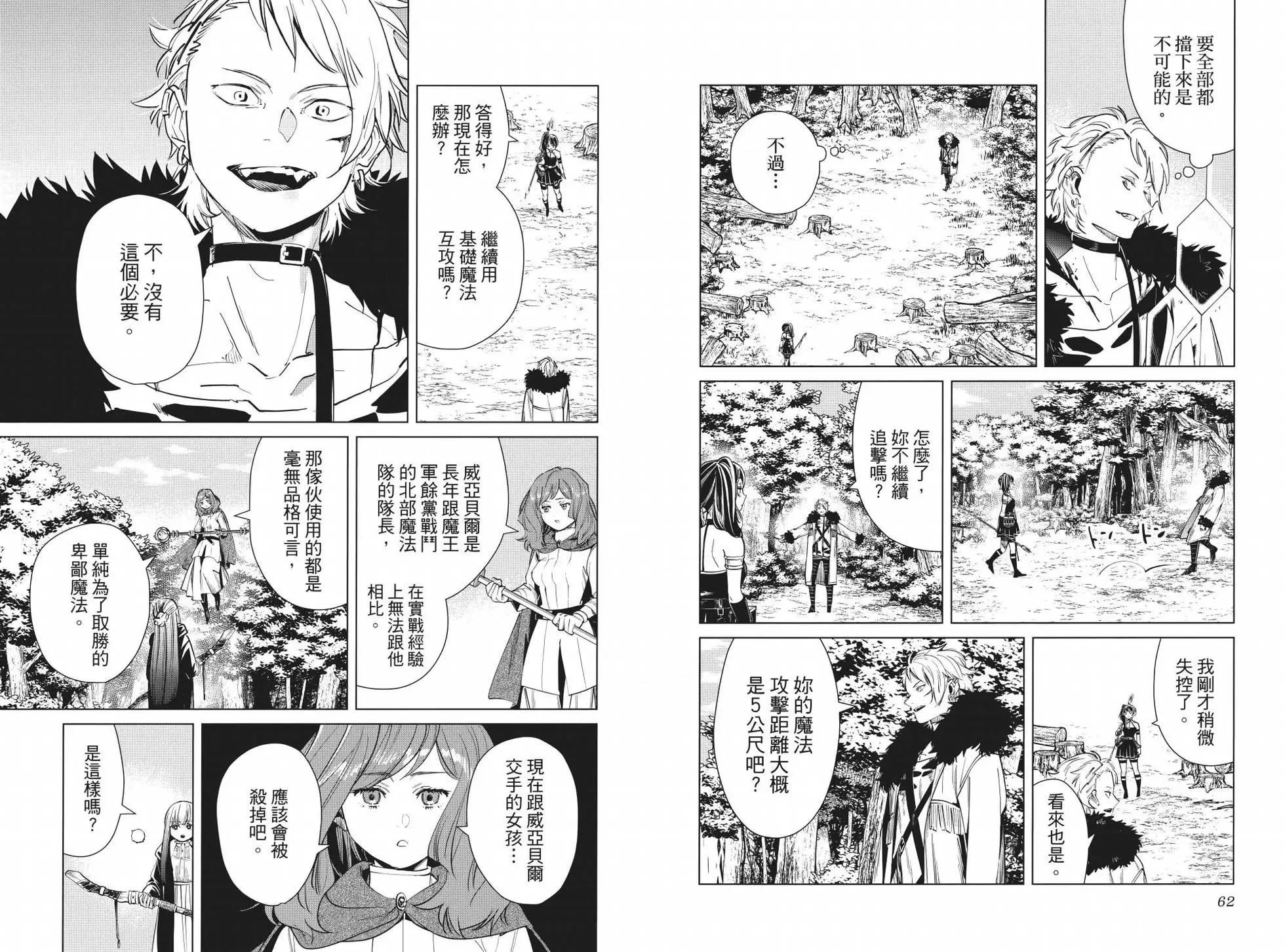 第 36 页