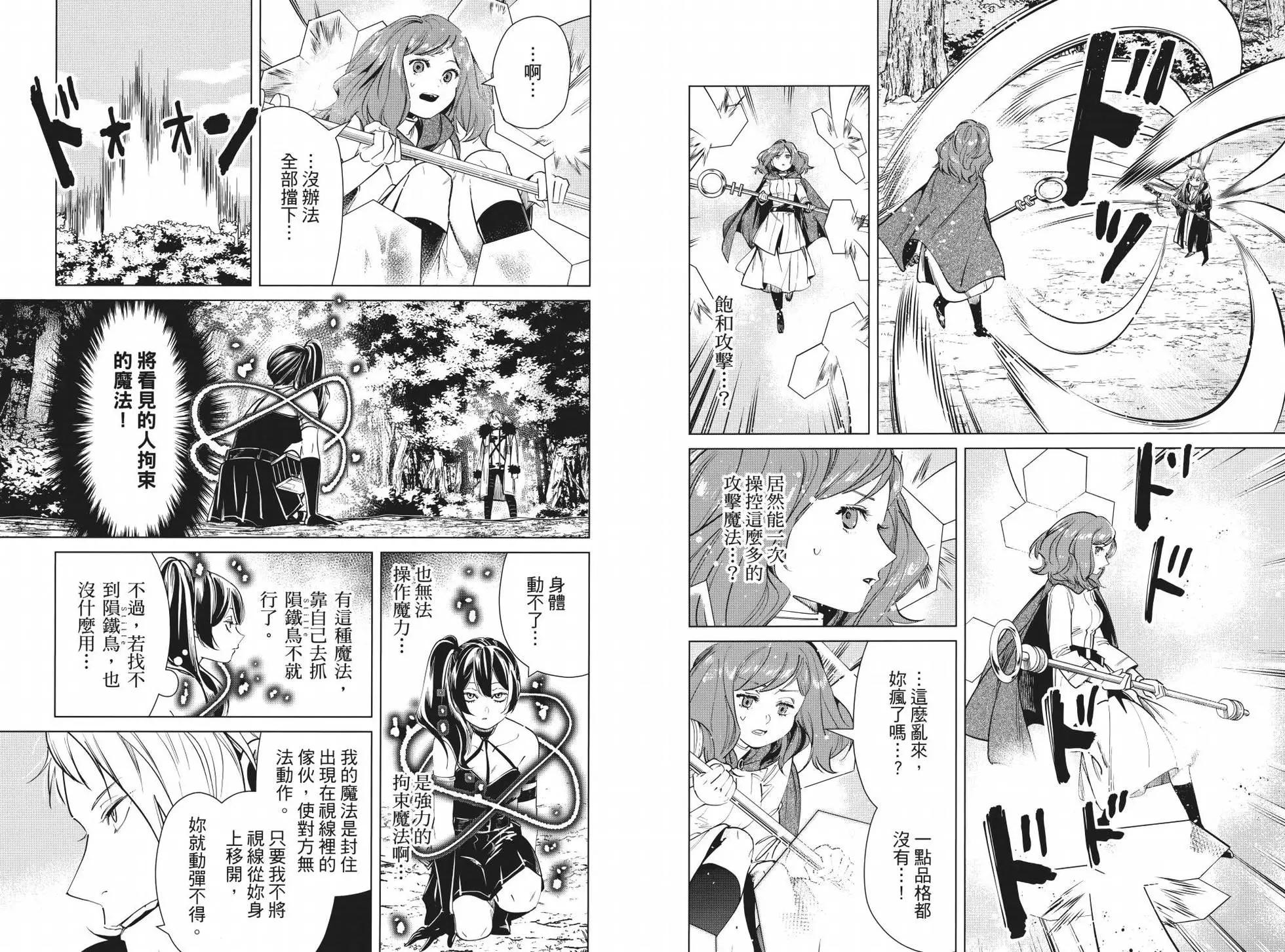 第 37 页