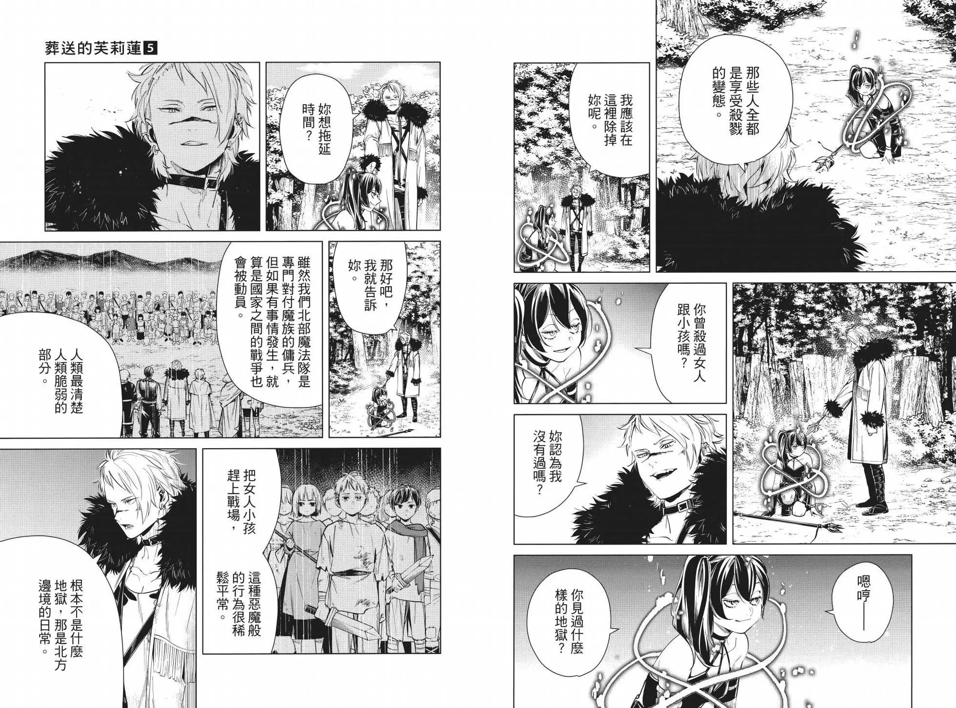 第 40 页