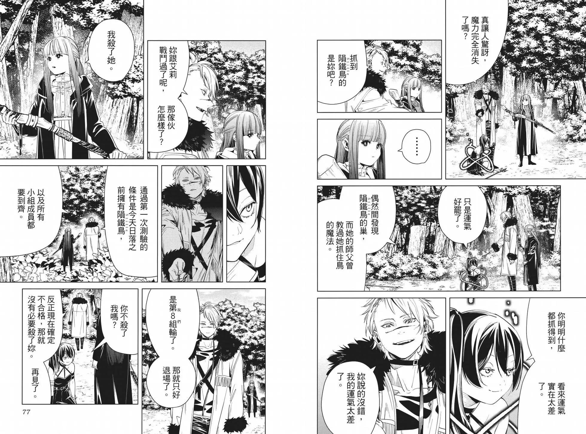 第 43 页