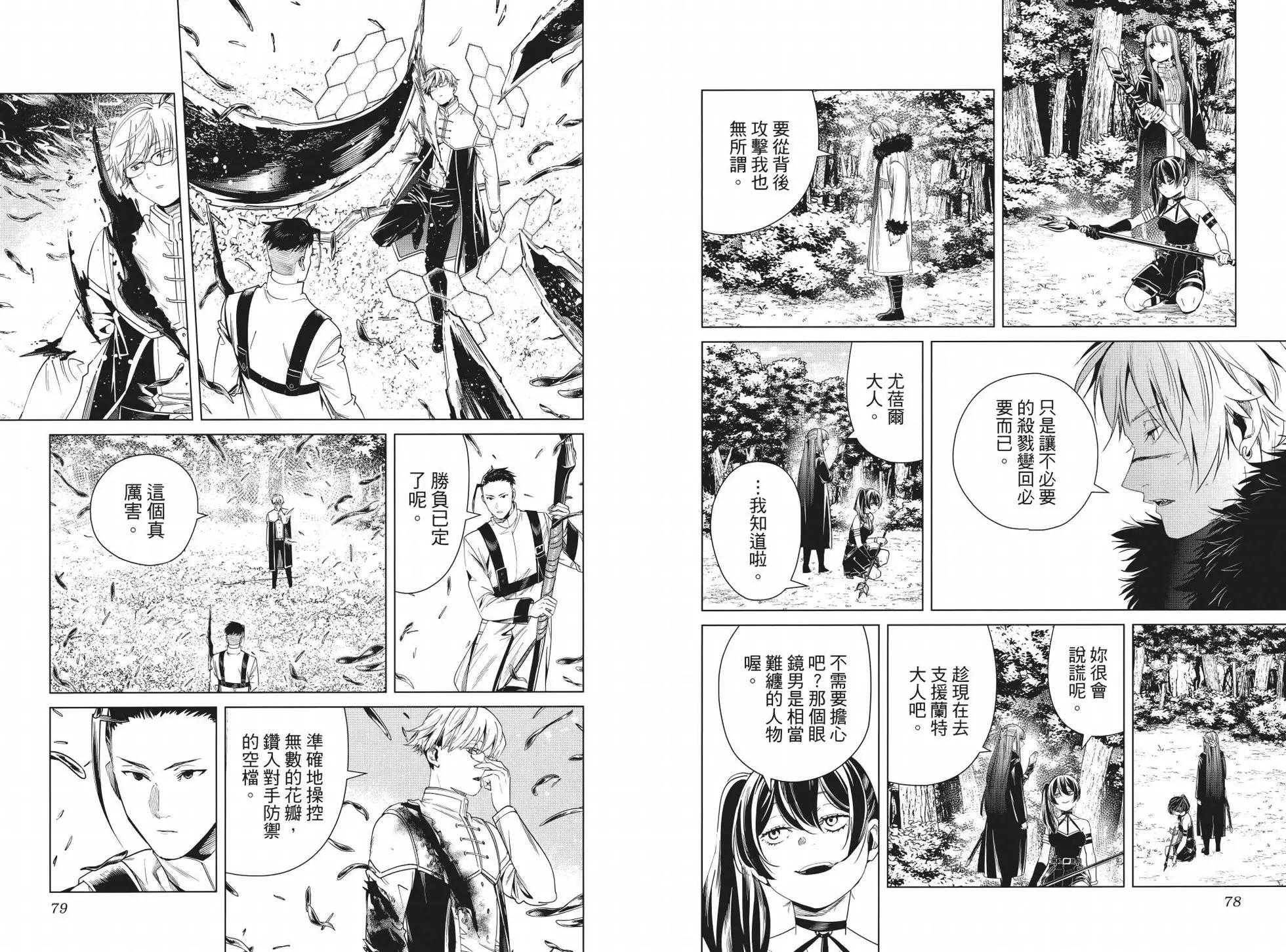 第 44 页
