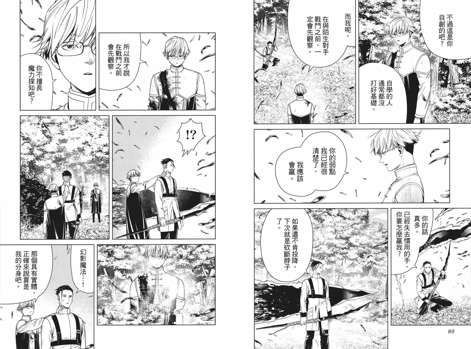 第 45 页