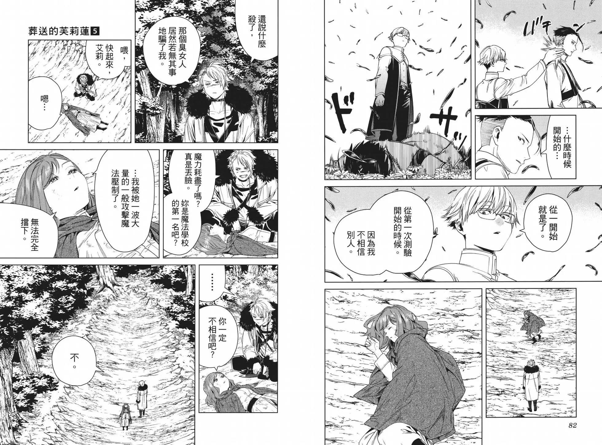 第 46 页