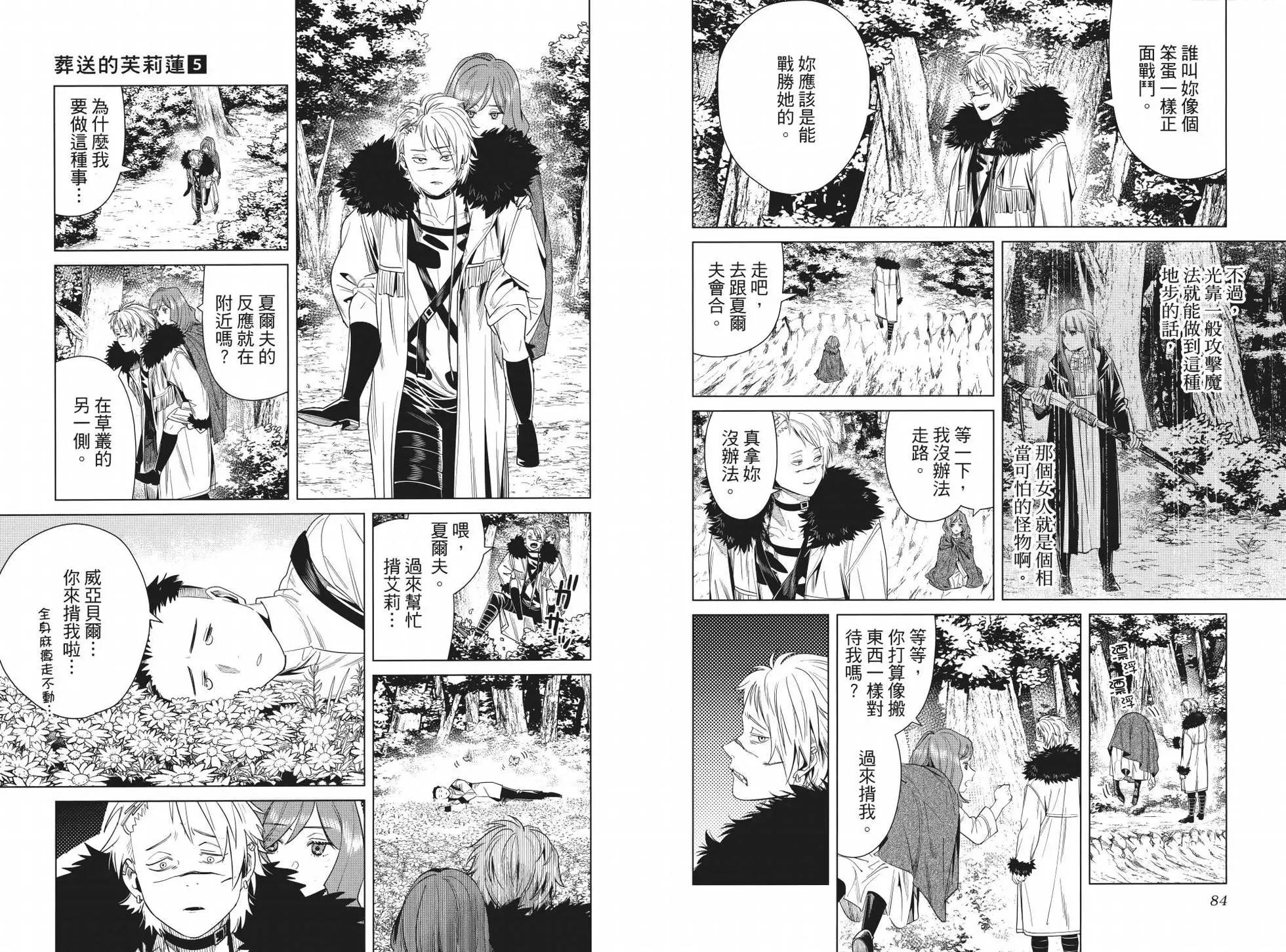 第 47 页