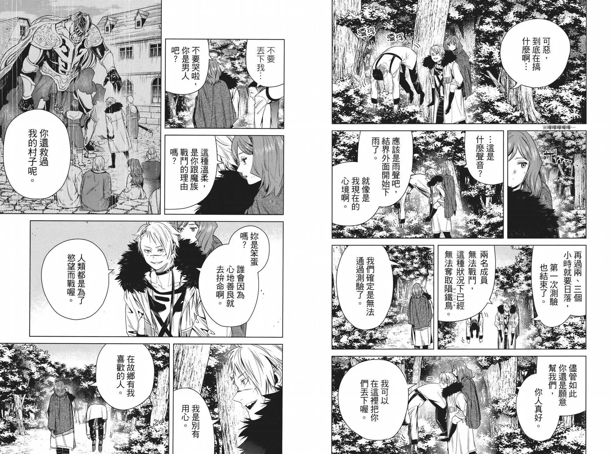 第 48 页