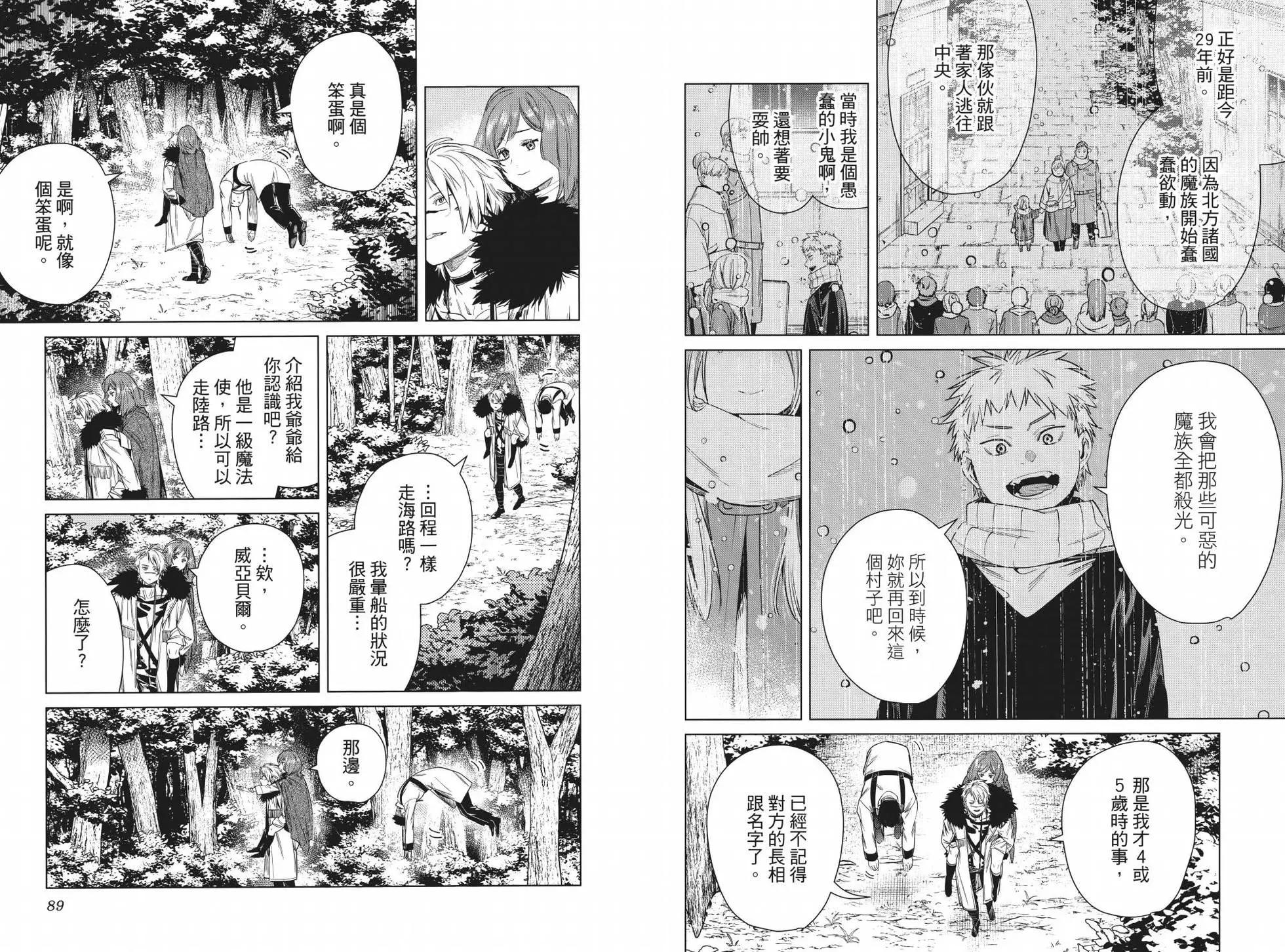 第 49 页
