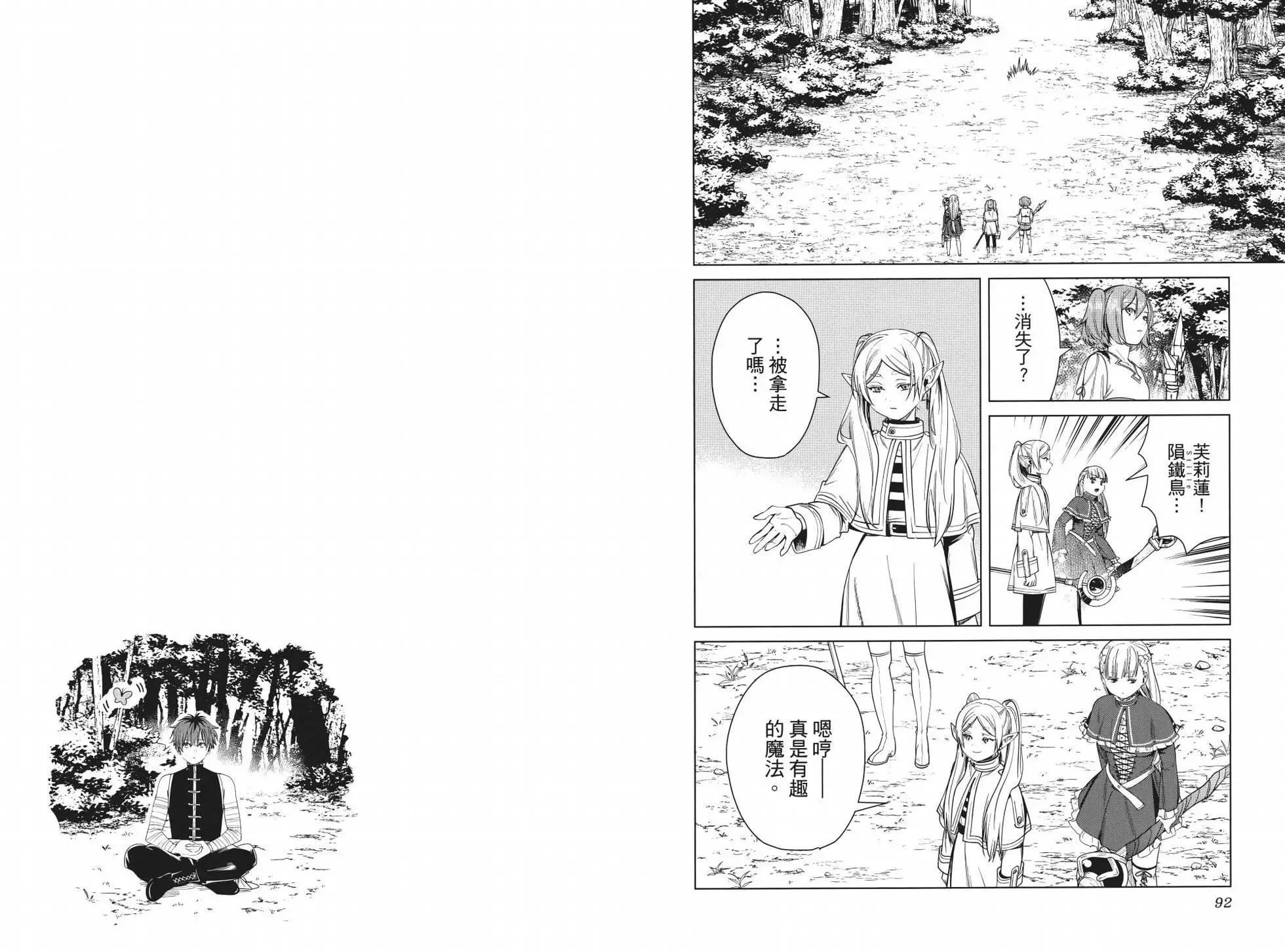 第 51 页