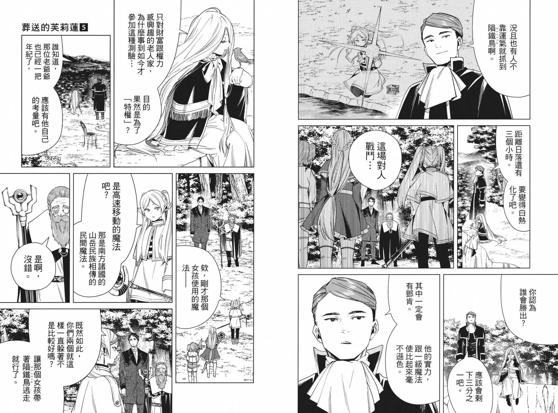 第 55 页