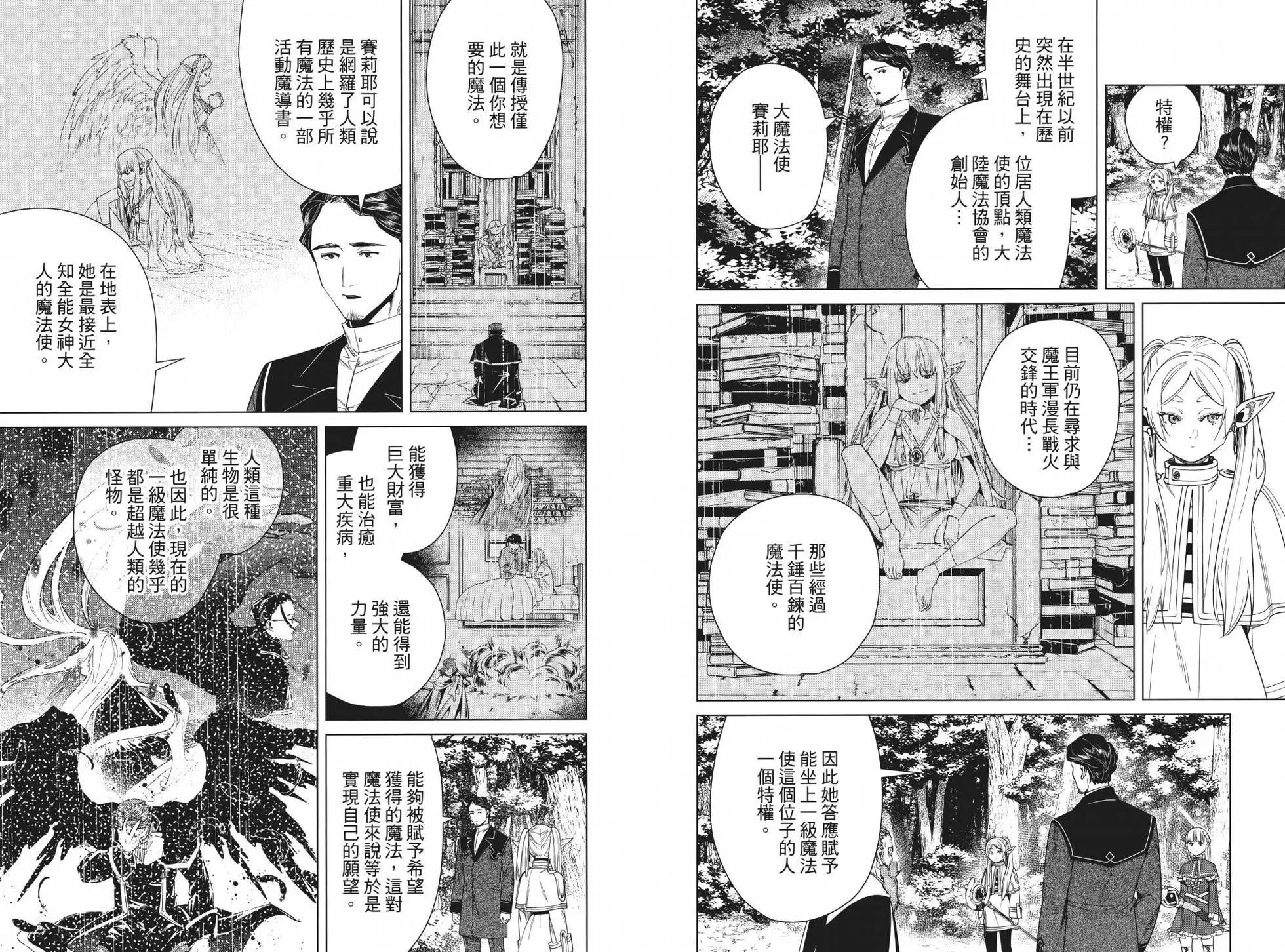 第 58 页