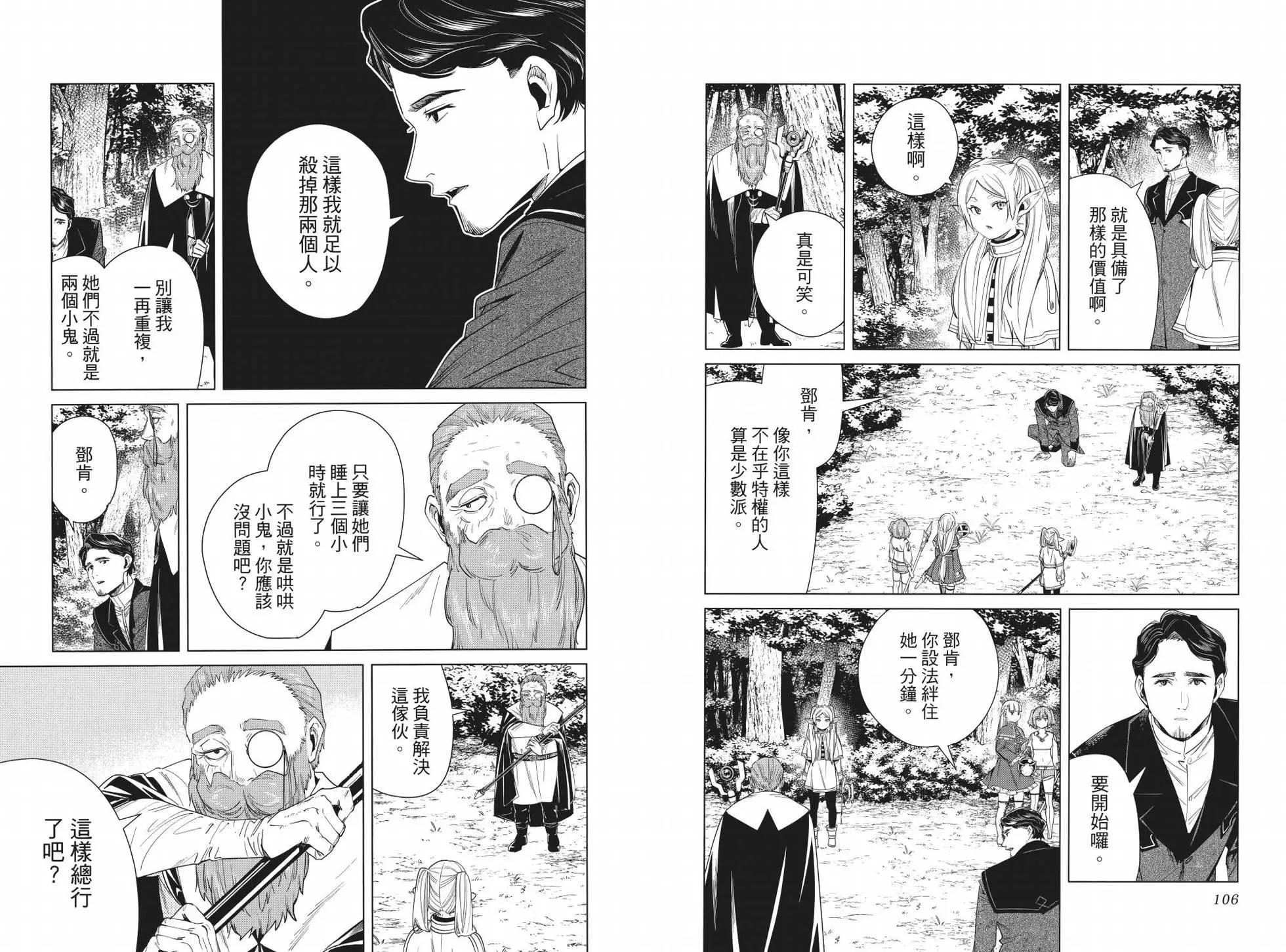 第 59 页