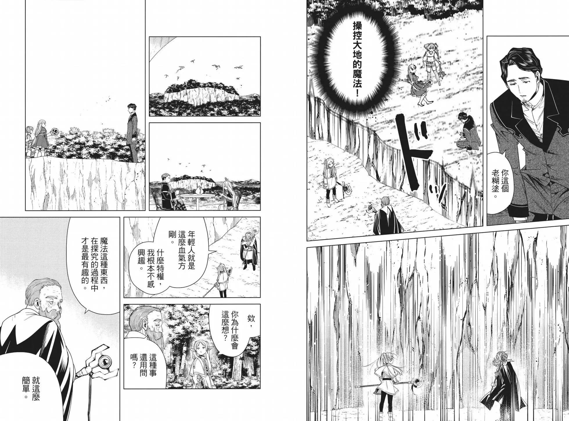 第 60 页