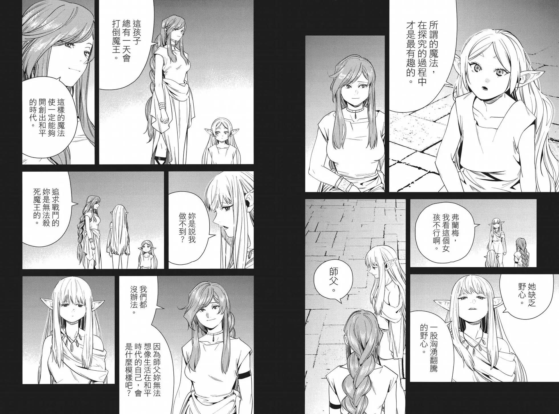 第 62 页