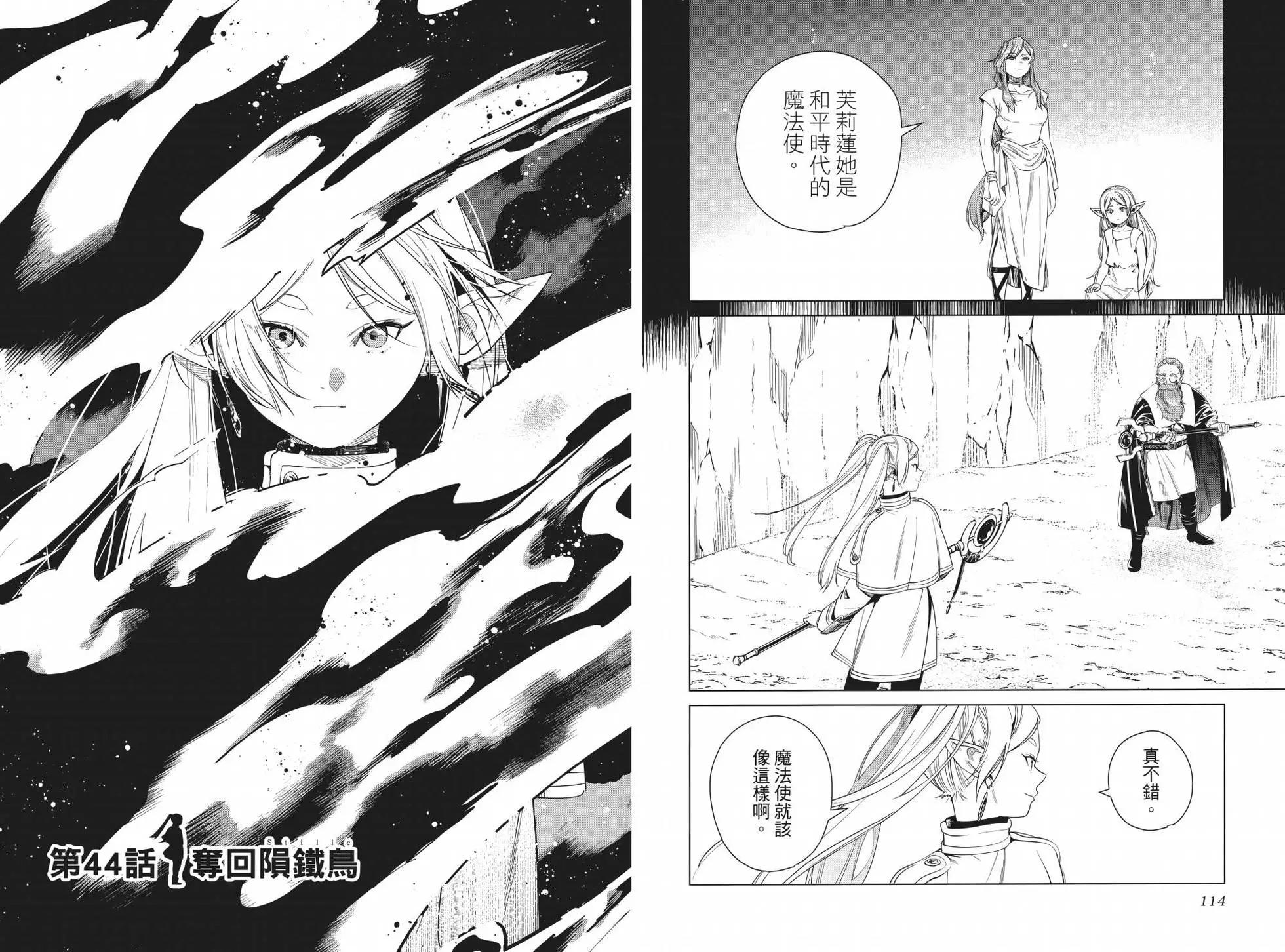 第 63 页