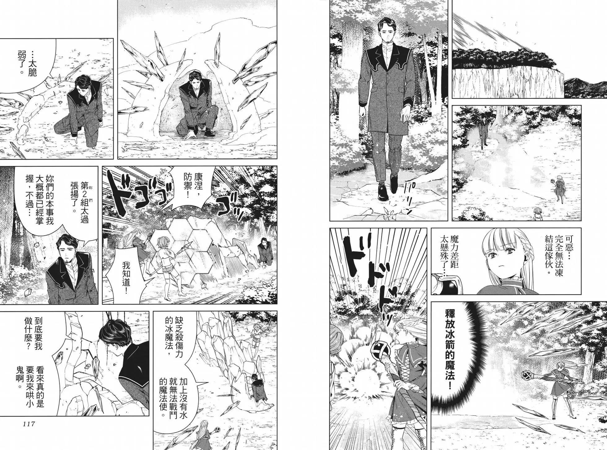 第 64 页