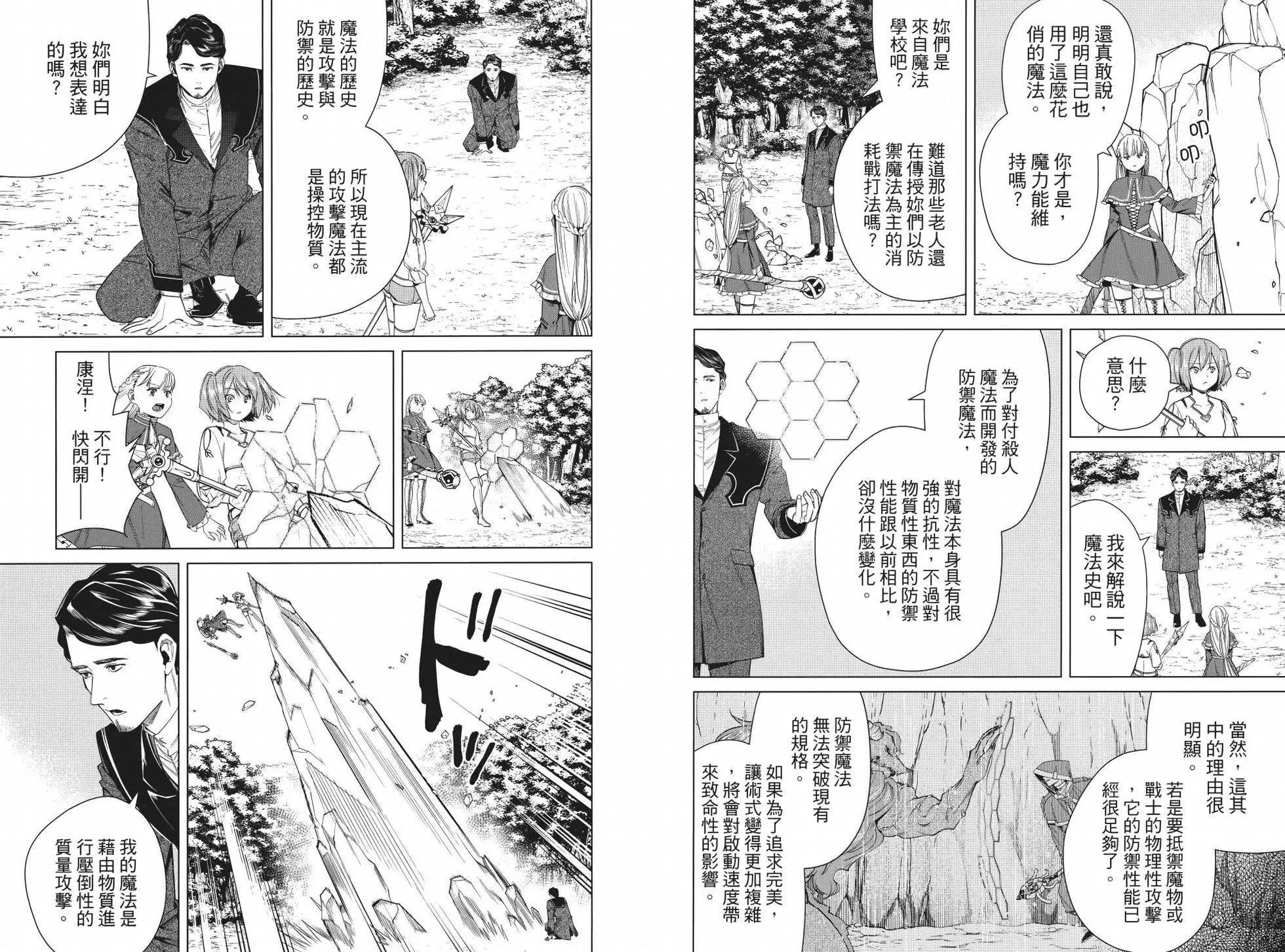 第 65 页