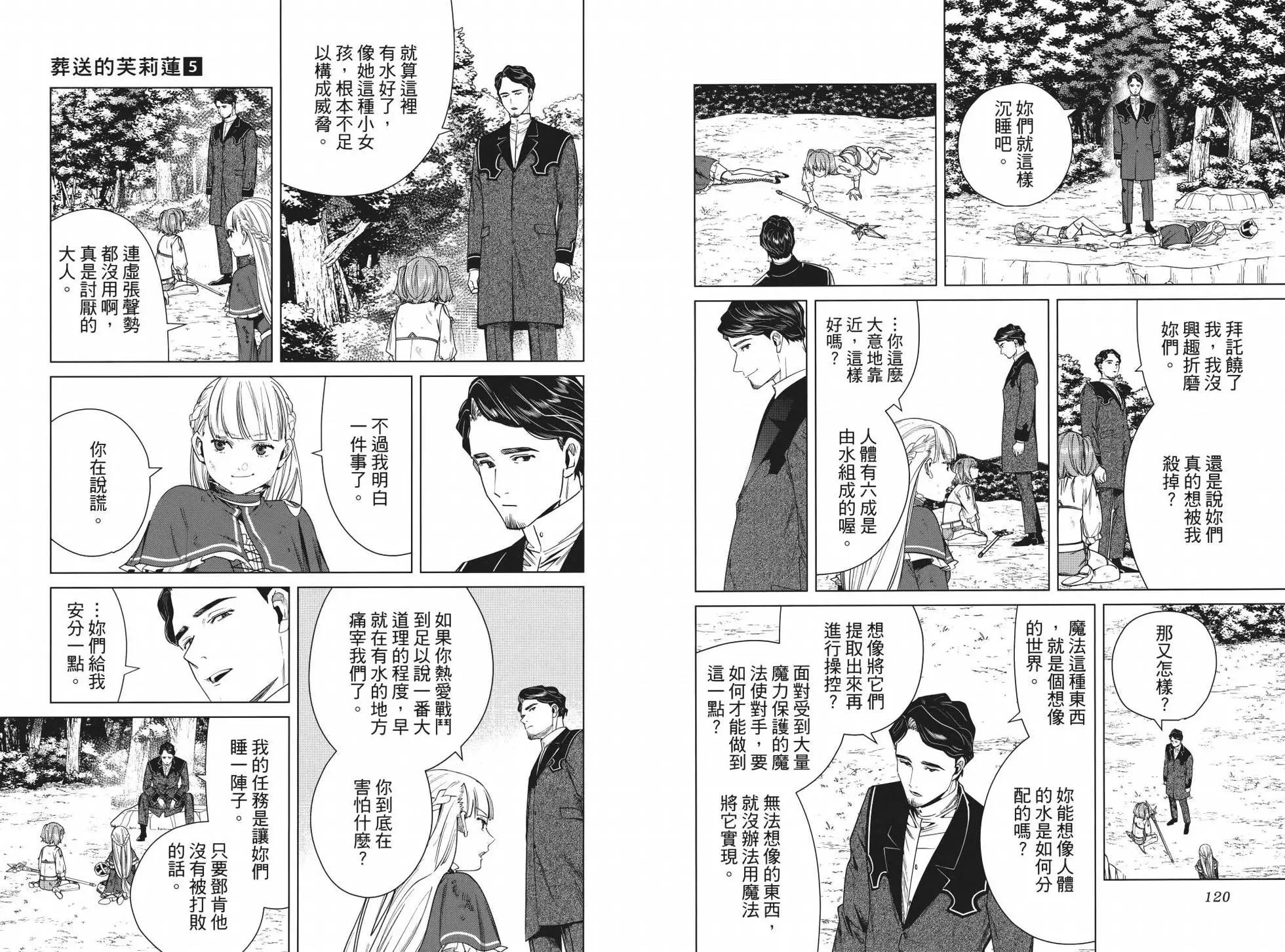第 66 页