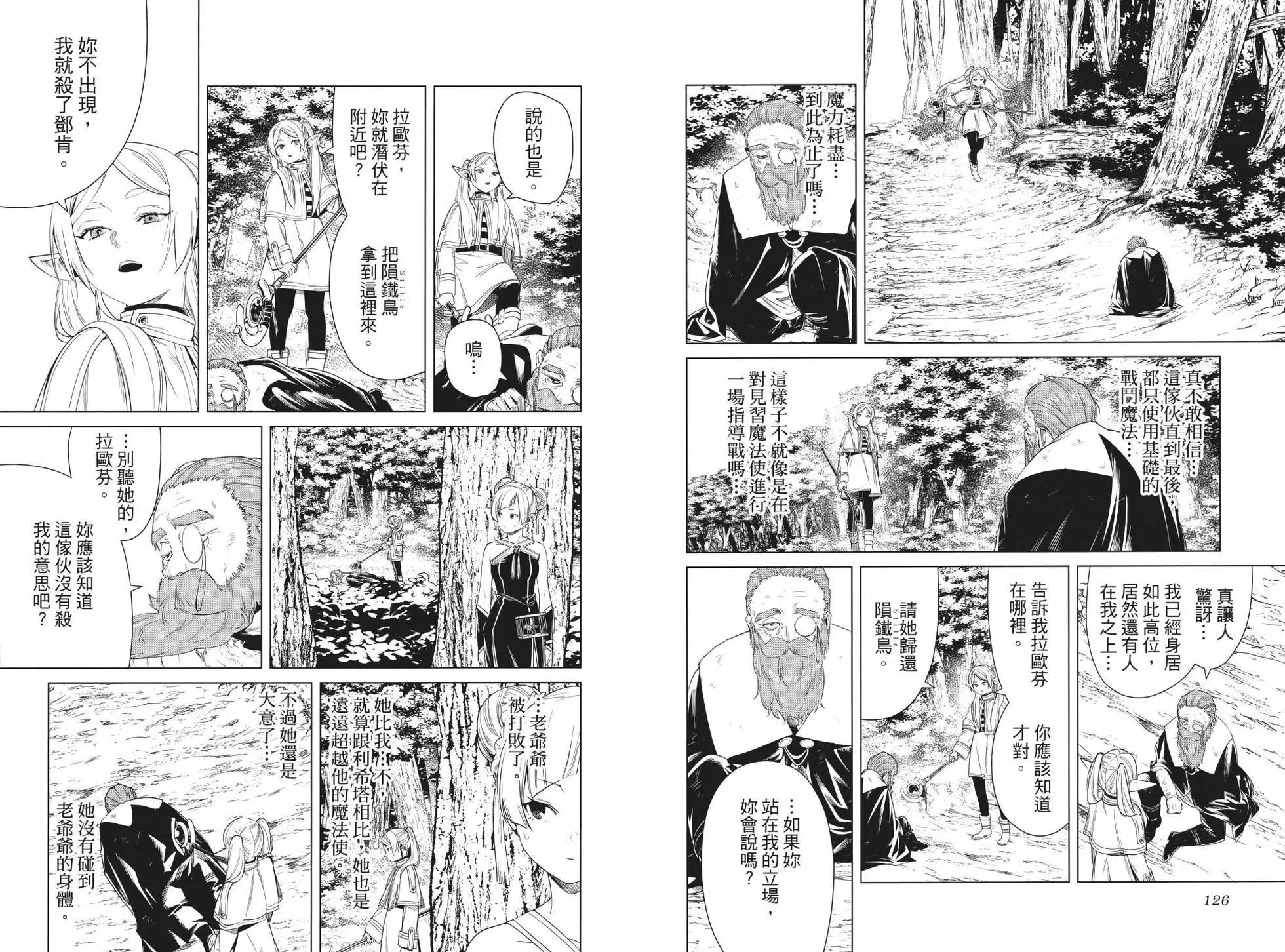 第 69 页