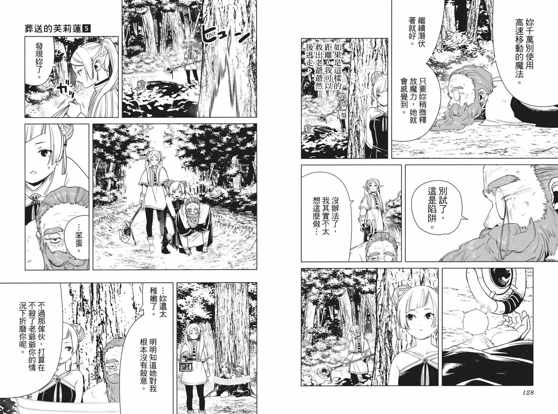 第 70 页