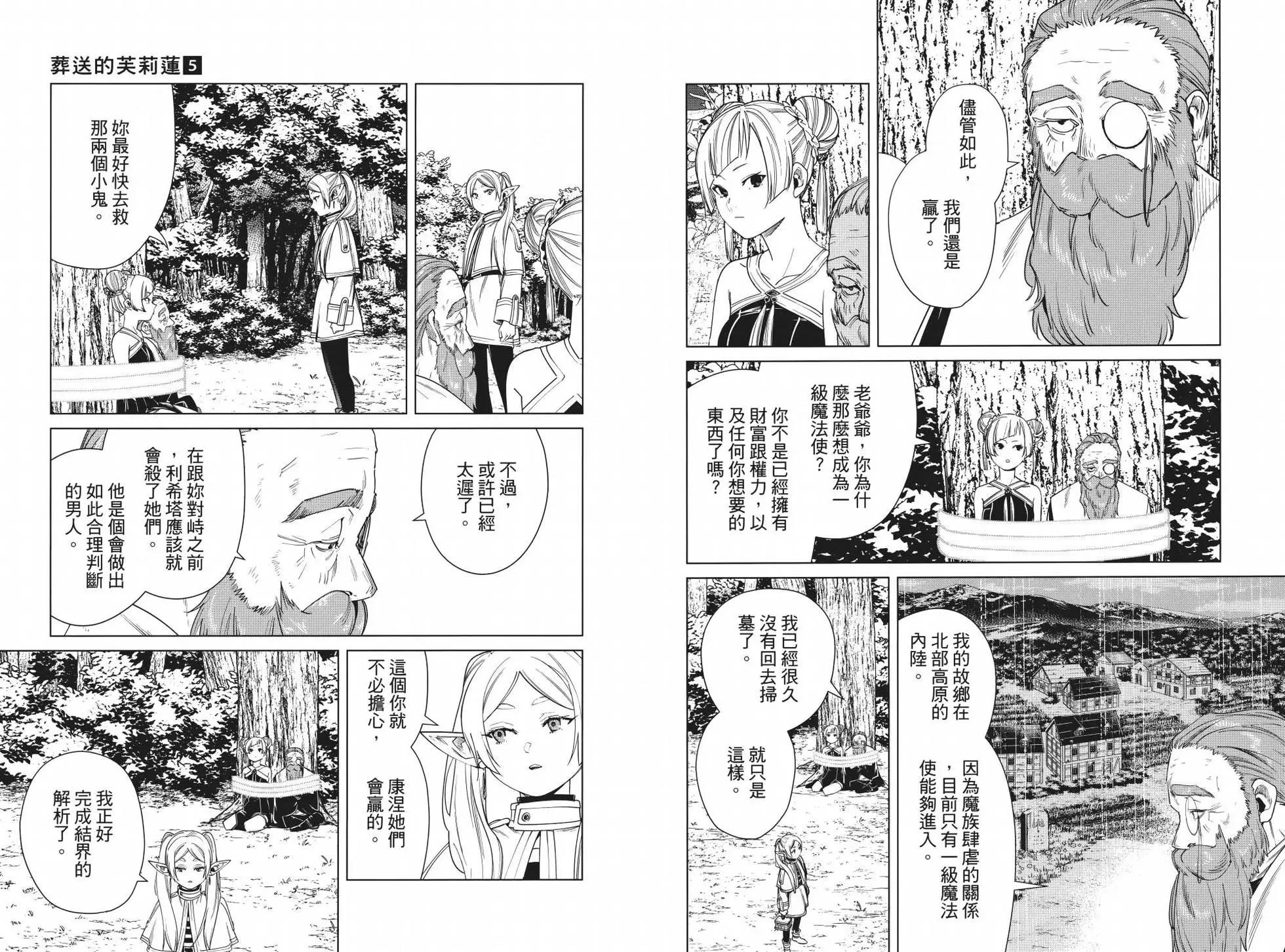 第 71 页