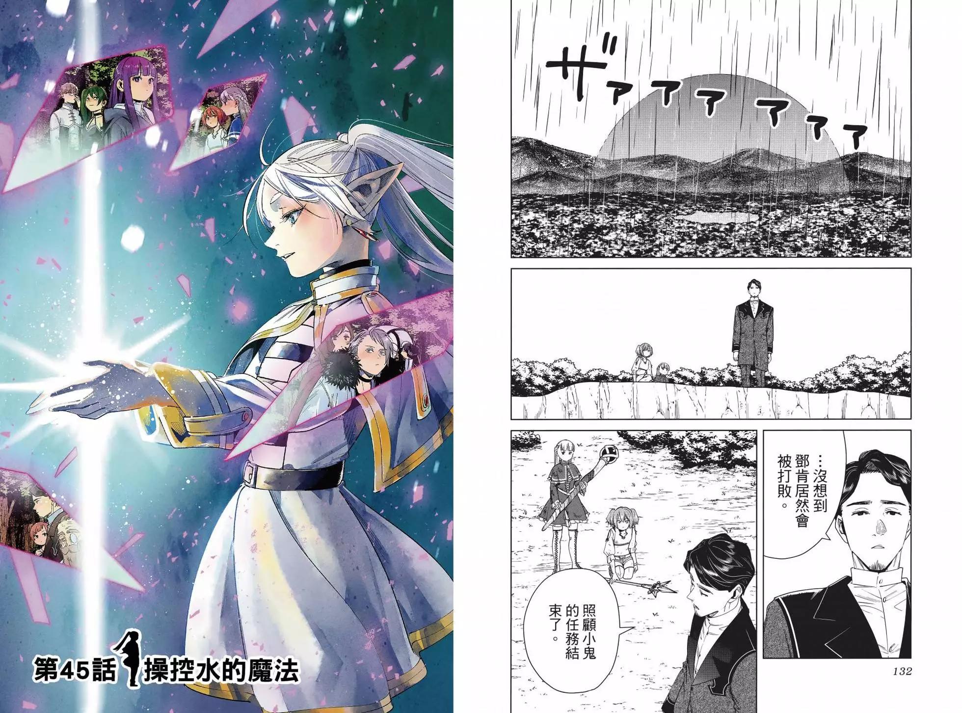 第 72 页