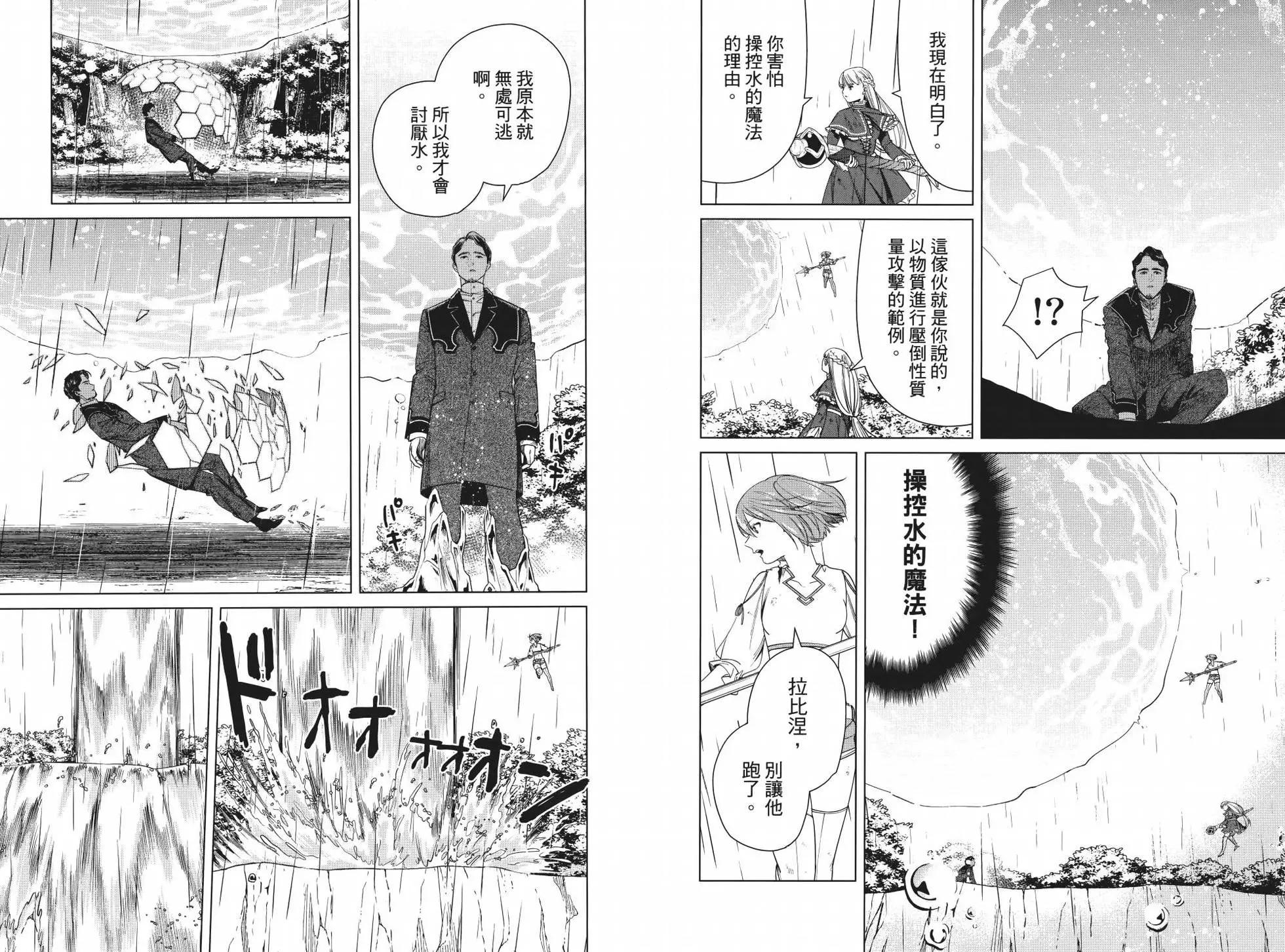 第 78 页