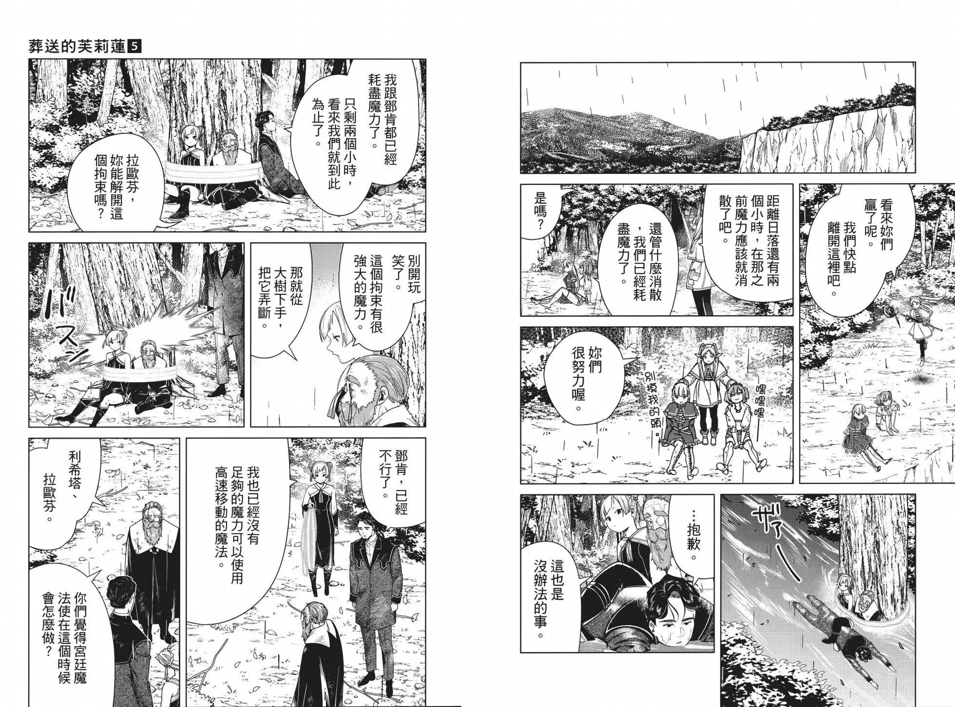 第 79 页