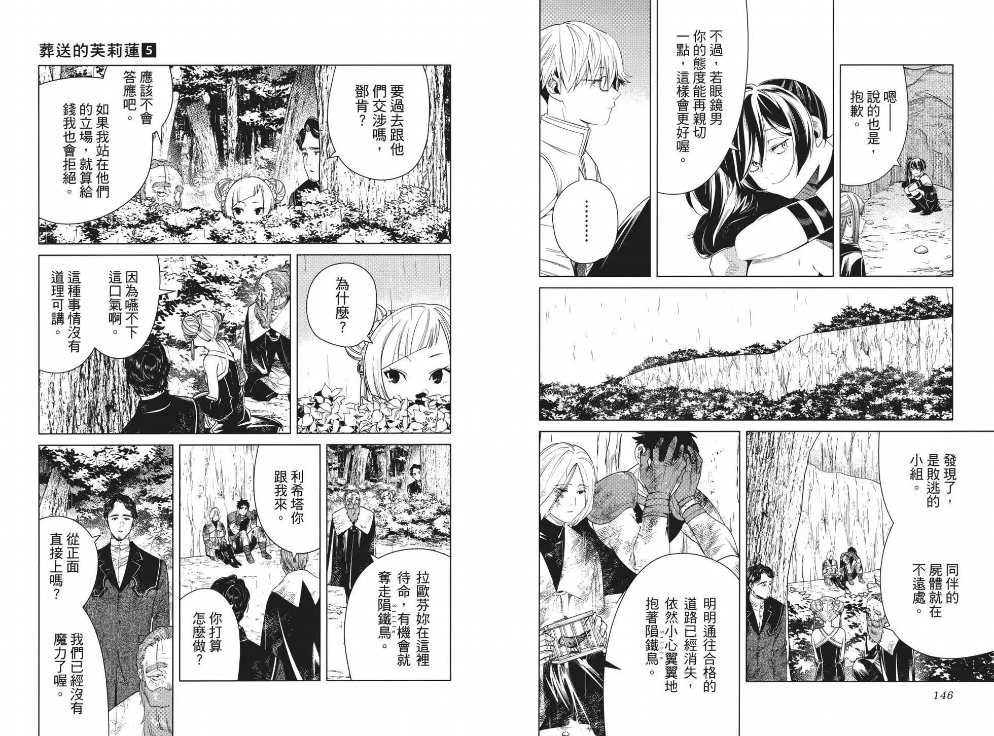 第 81 页