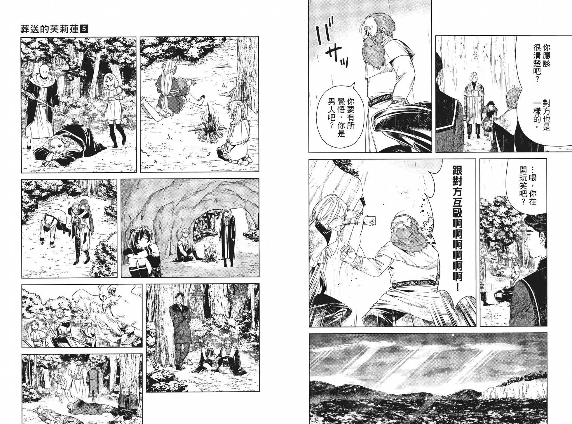 第 82 页