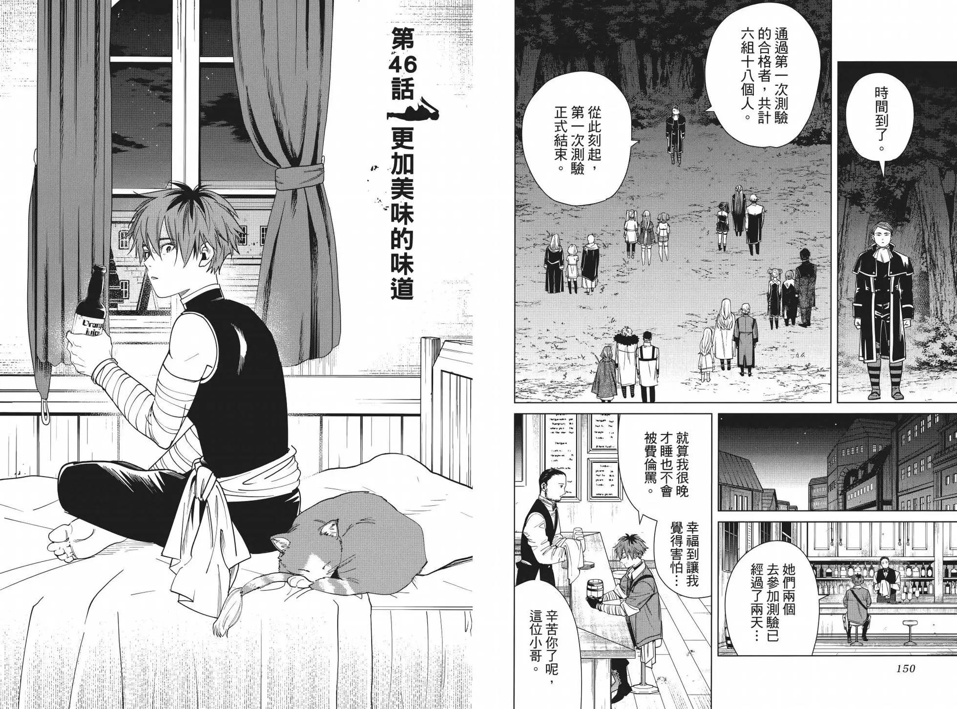 第 83 页